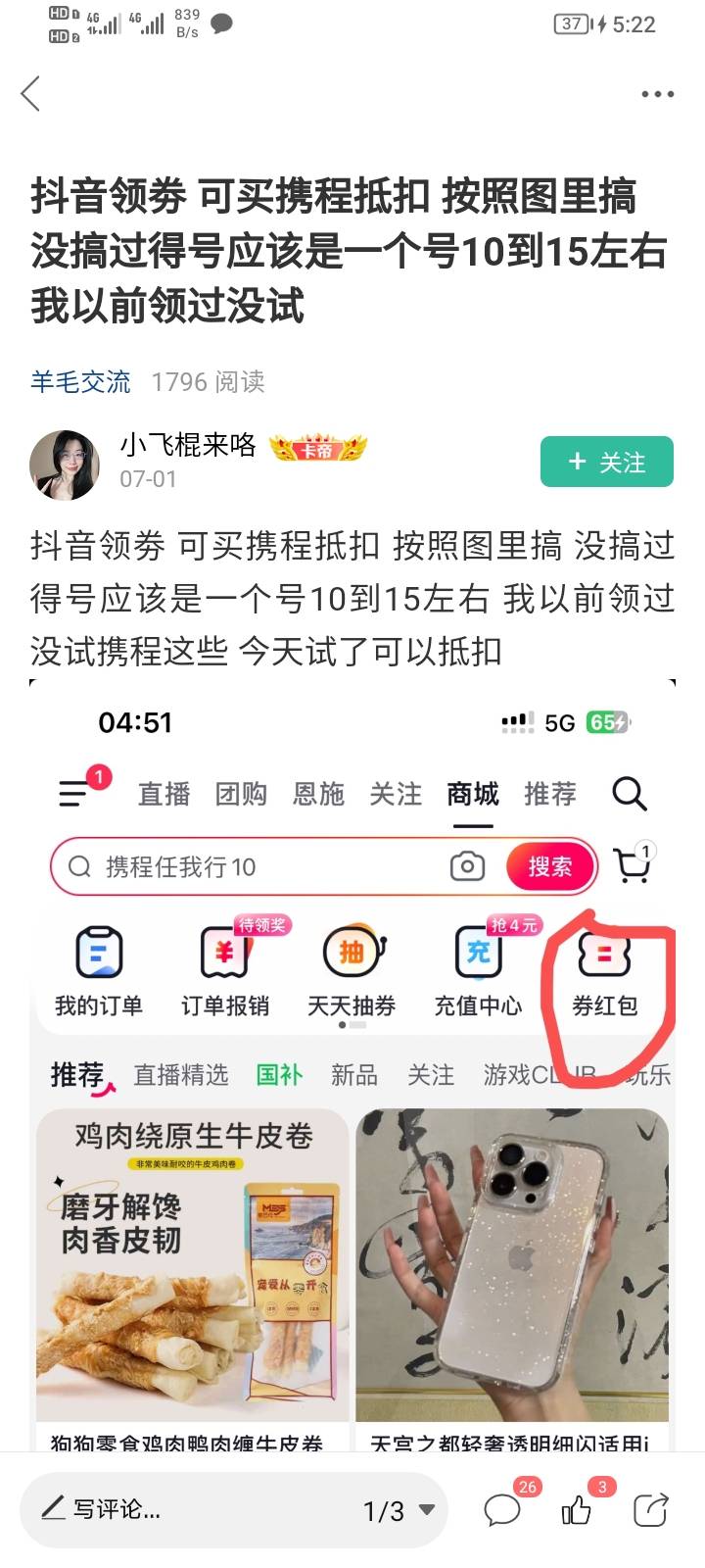 8点 群 群主差不多5点搬过去的 首发老哥提前半小时发的 还是慢了各位

100 / 作者:moli须臾 / 