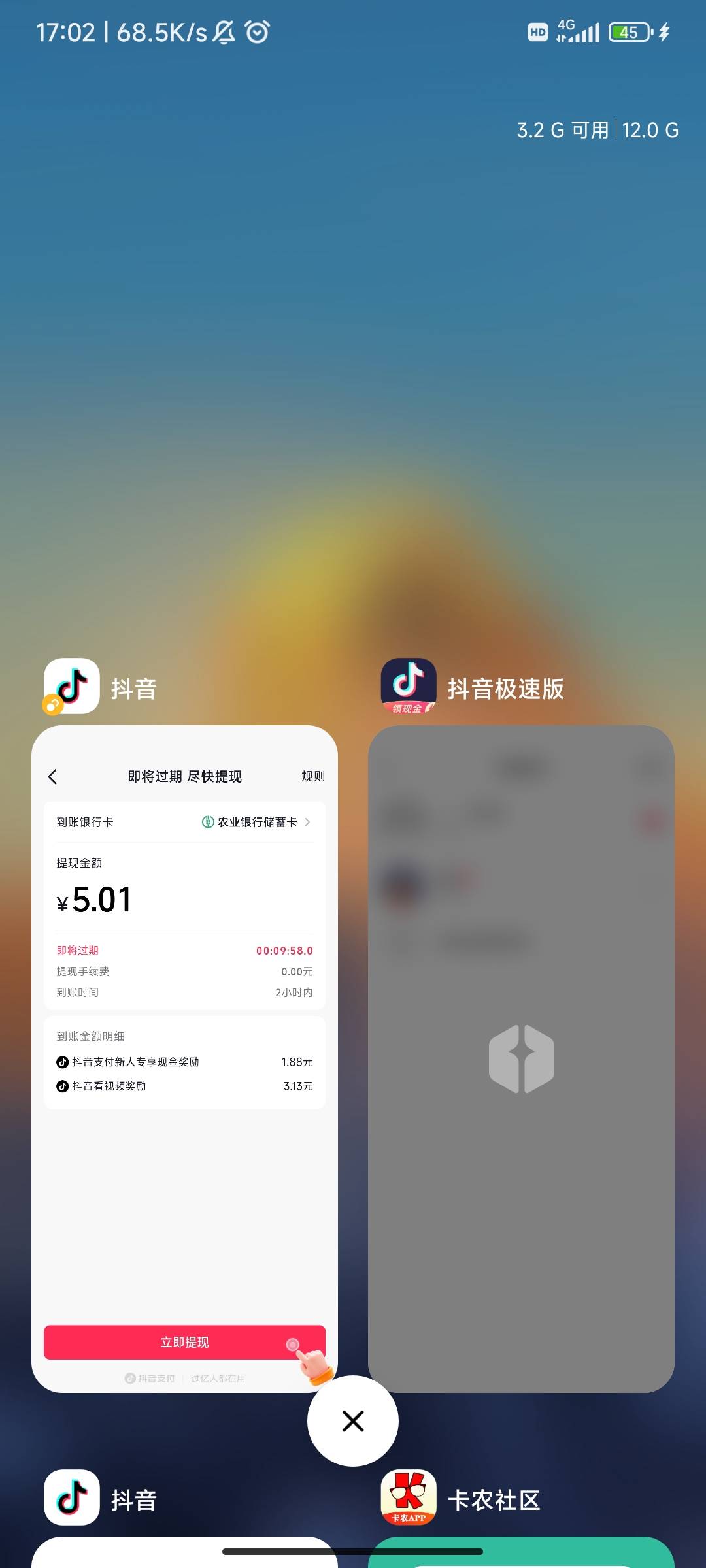 舒服了，看到这火爆程度就知道要黄，急急忙忙先领在说，领了9个号可惜还有一个号黄了11 / 作者:麻将糊了333 / 