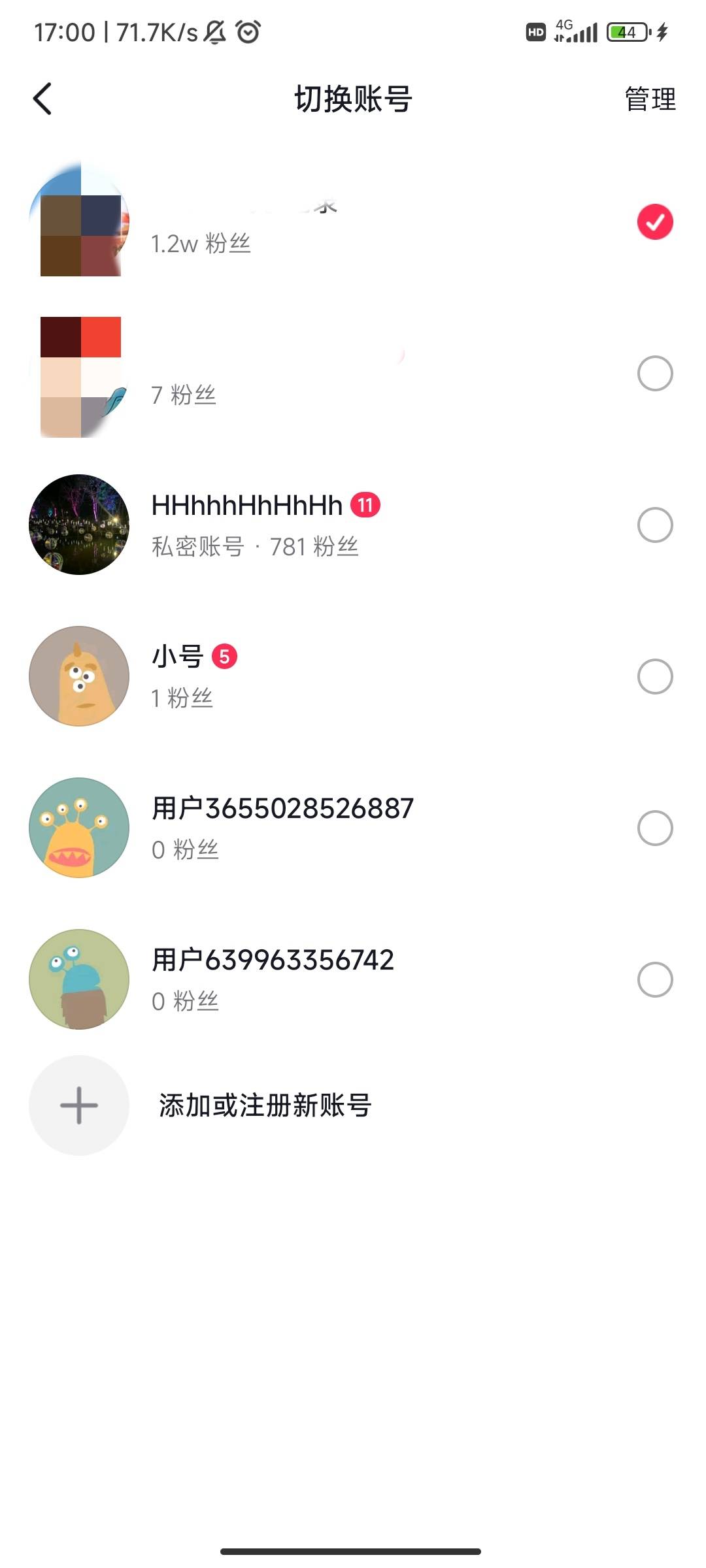 舒服了，看到这火爆程度就知道要黄，急急忙忙先领在说，领了9个号可惜还有一个号黄了65 / 作者:麻将糊了333 / 