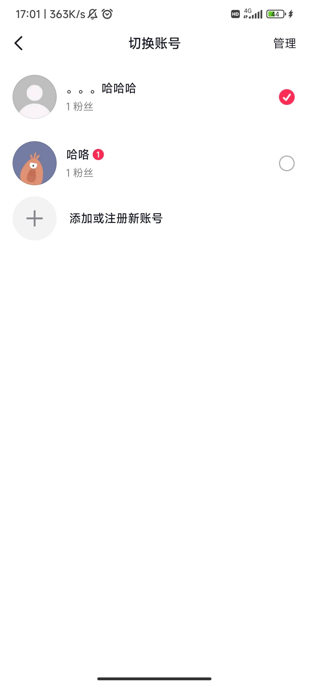 舒服了，看到这火爆程度就知道要黄，急急忙忙先领在说，领了9个号可惜还有一个号黄了62 / 作者:麻将糊了333 / 