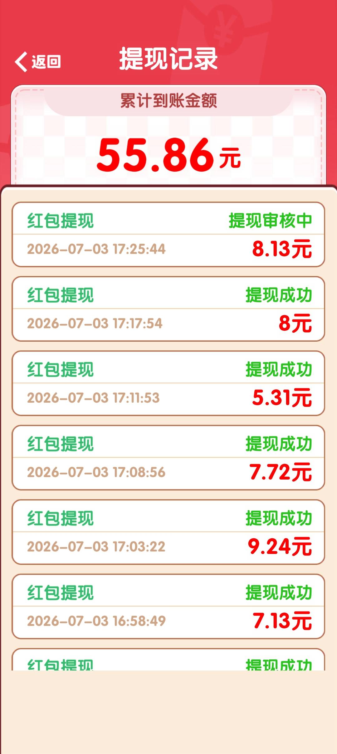 东子好不容易爆了一个就提了47

89 / 作者:纯小白？ / 
