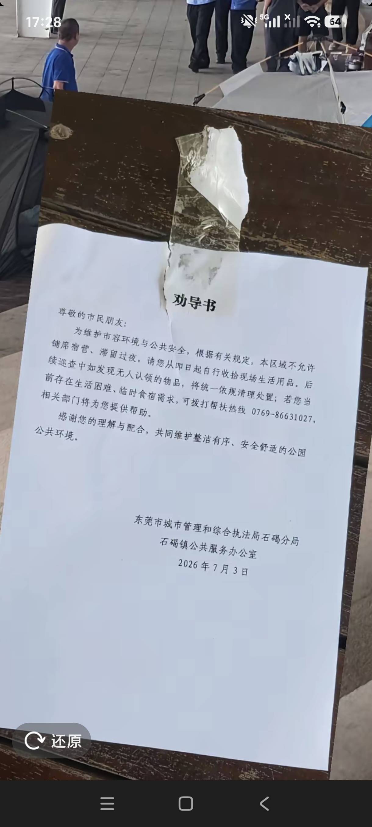 挂壁老哥终极敌人，人血馒头主播，天天拿着手机乱拍，最终就是老哥喂它们买单。

0 / 作者:布吉岛1 / 