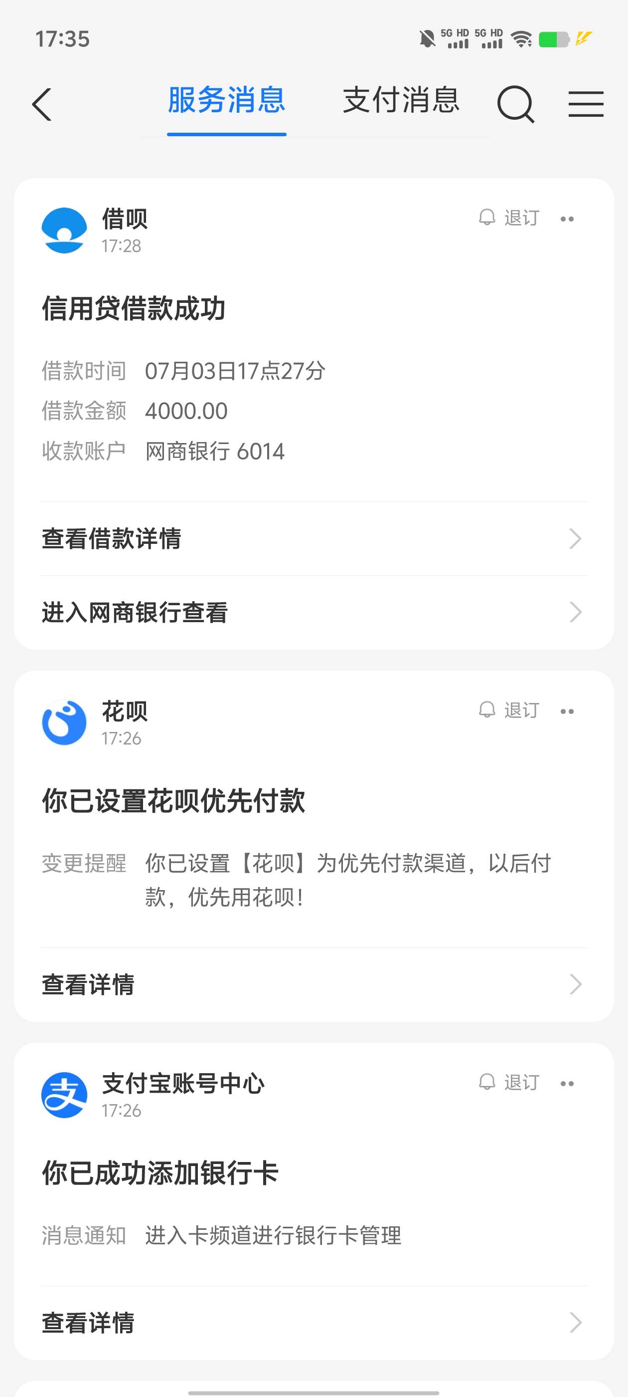 花呗还有？易得花逾期几年了，前两个月花呗额度6000直接变1000了，找客服自动回复说不11 / 作者:一种习惯 / 