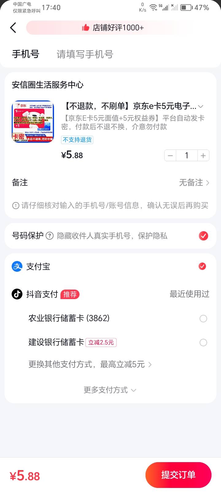 领了两个立减，给了一个团购5，一个立减5，然后立减5还不抵扣不能用这什么操作？



94 / 作者:隔壁老王家小王 / 