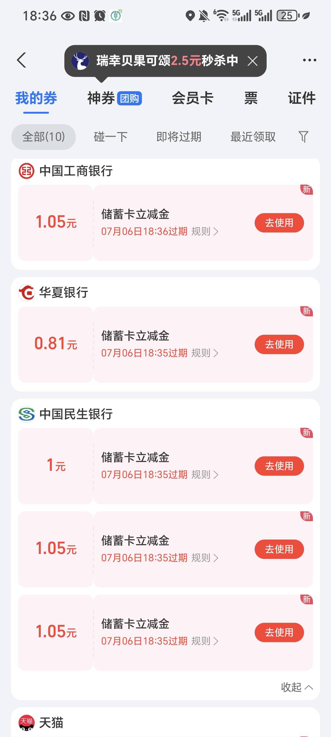 支付宝YHK 5发中5 有小水


53 / 作者:我爱小小孟 / 
