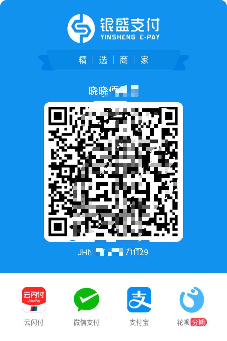 这马真黑，200块钱扣了1块多手续费

82 / 作者:张小姐我爱你 / 