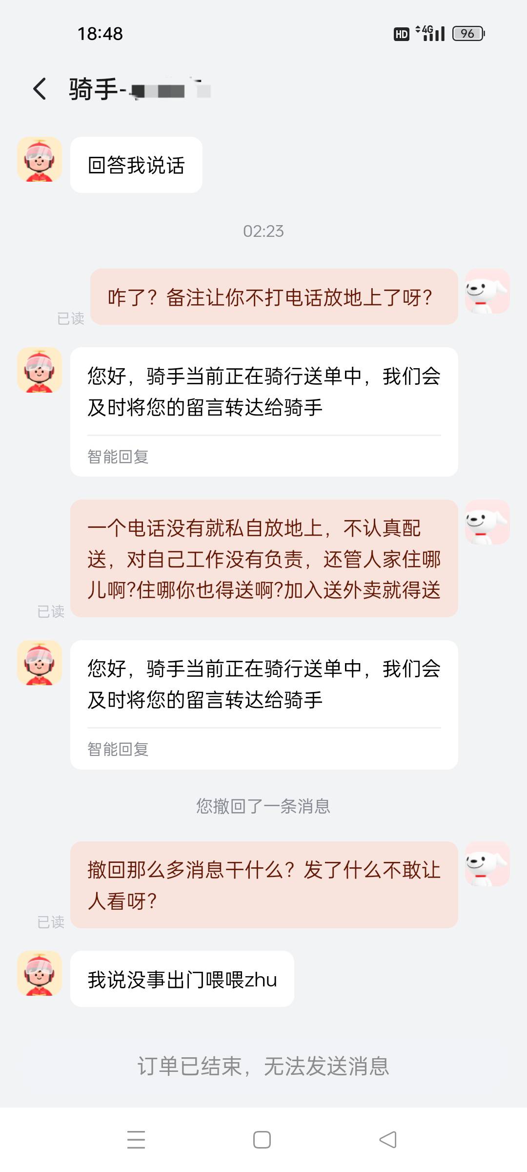 这昨晚大半夜吃个宵夜都闹心，今天晚餐想吃螺蛳粉加鸡腿，想让老哥给我送过来不回话了36 / 作者:颓然的时钟 / 