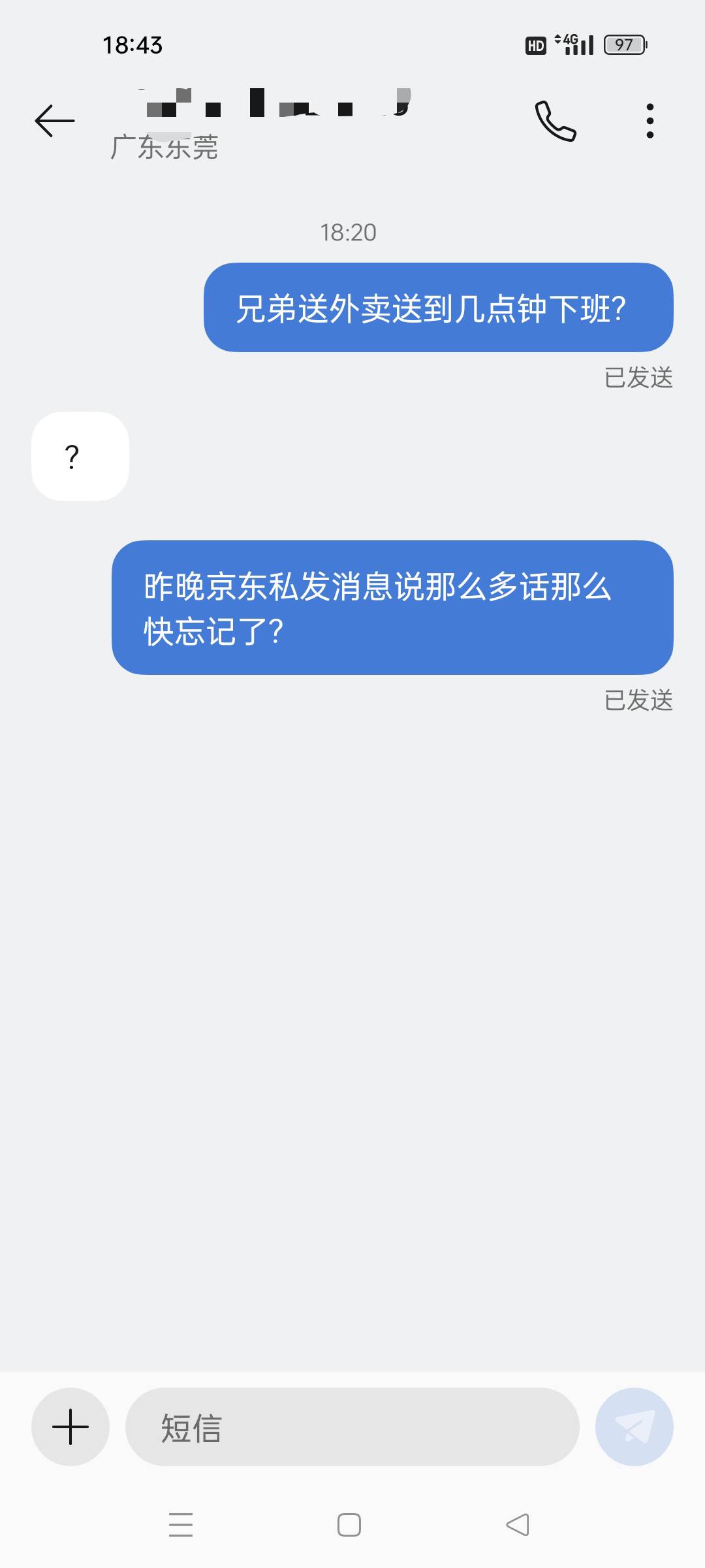 这昨晚大半夜吃个宵夜都闹心，今天晚餐想吃螺蛳粉加鸡腿，想让老哥给我送过来不回话了37 / 作者:颓然的时钟 / 
