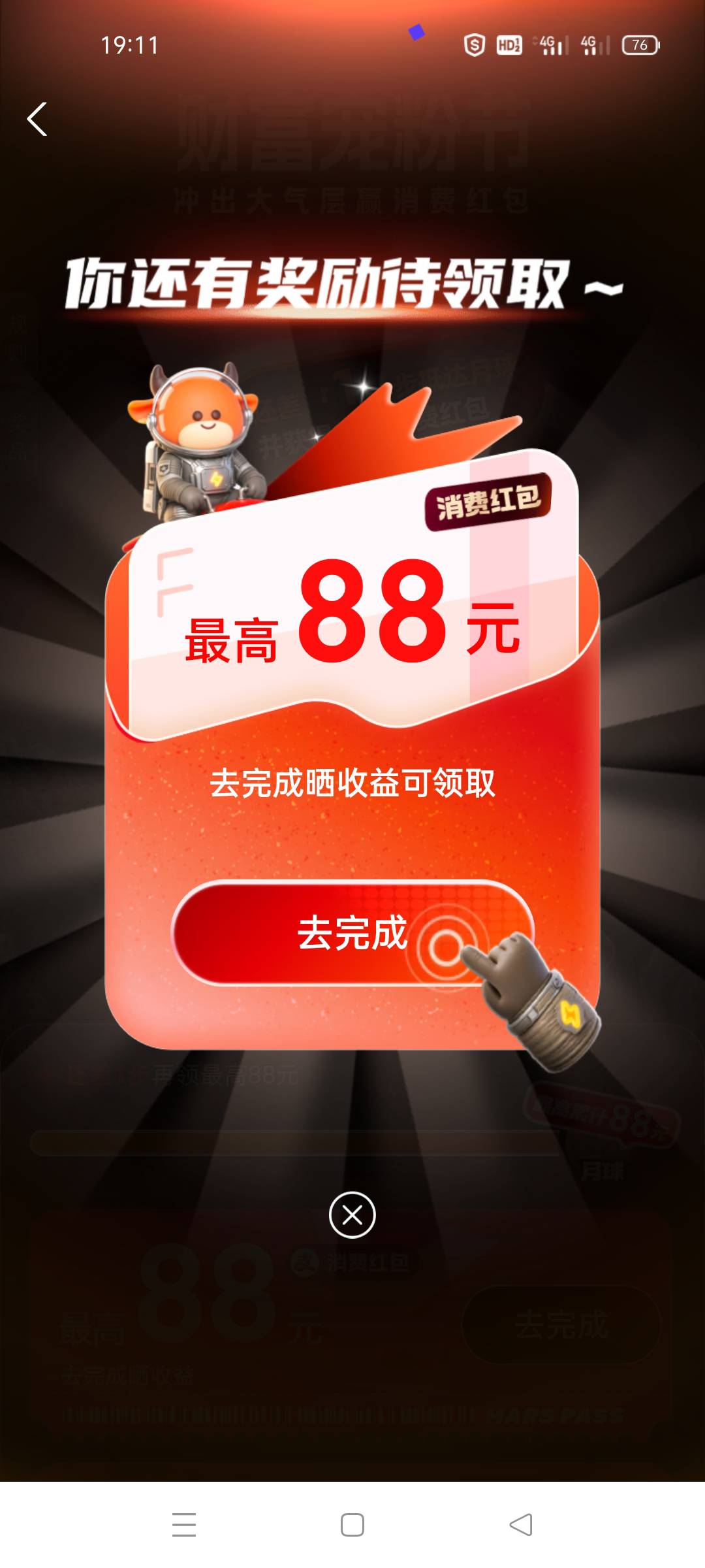 老哥,这个是不是0.01?


78 / 作者:哦哇啊 / 