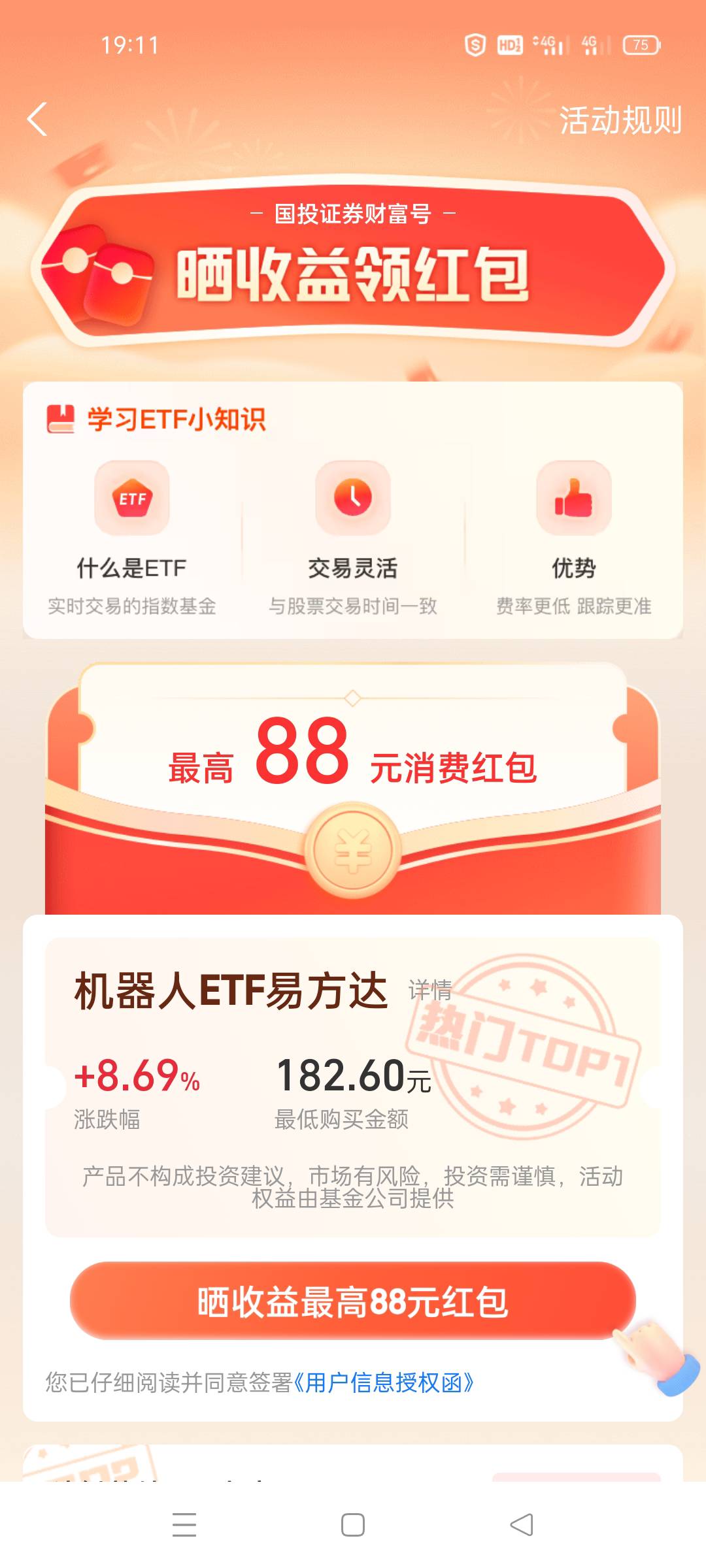 老哥,这个是不是0.01?


63 / 作者:哦哇啊 / 