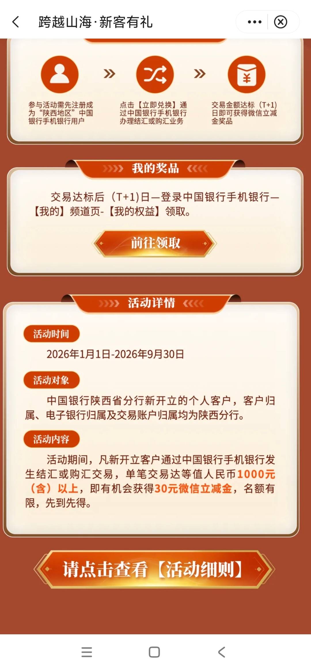 这个有没有利润？老哥们结售汇1000人民币有多少手续费？

53 / 作者:花心大萝贝 / 