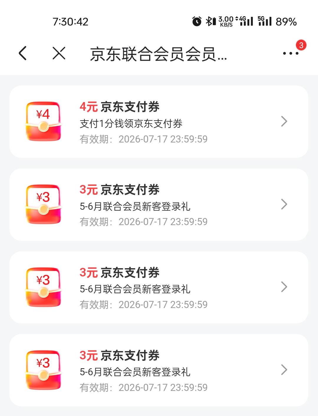 刷新了京东搜：联合会员
建.行卡付0.01领4吱付卷
6 / 作者:乐觅 / 