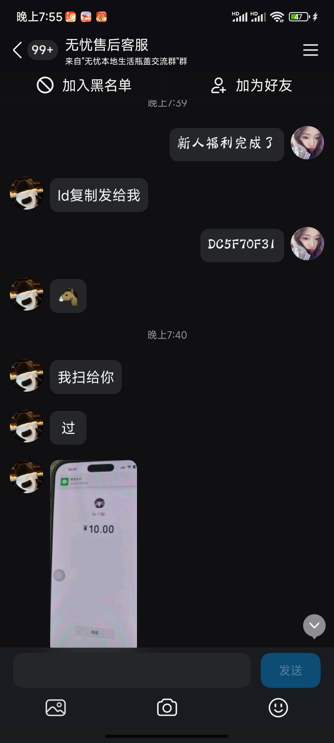 新出的唯赏鹿任务平台做完新人任务有10佣金。要做3个0.2，3个一块以上的任务。


83 / 作者:So1 / 