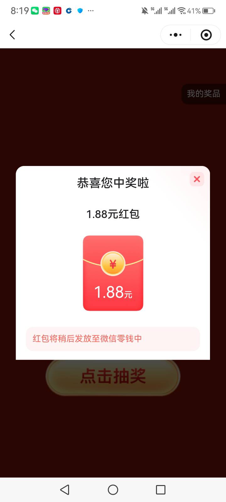 500个v

25 / 作者:中国银行在线客服 / 