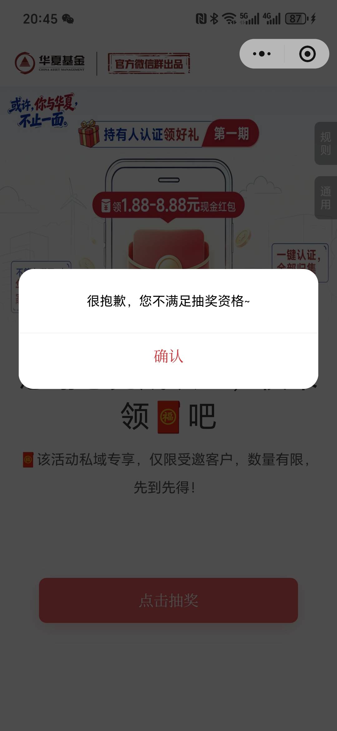 500个v

19 / 作者:菜菜最牛逼 / 