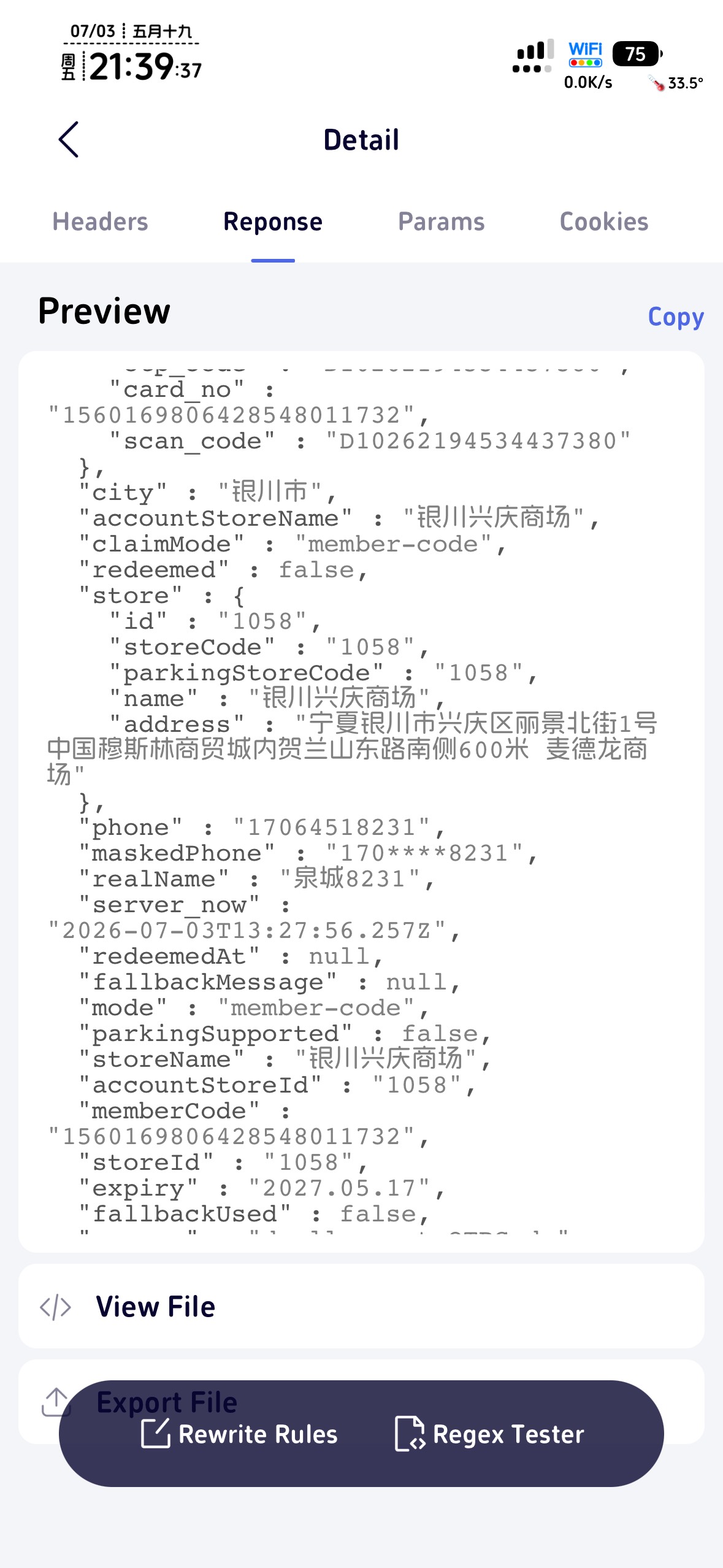 老哥都在闷声发大财吧

93 / 作者:不知明的靓仔 / 
