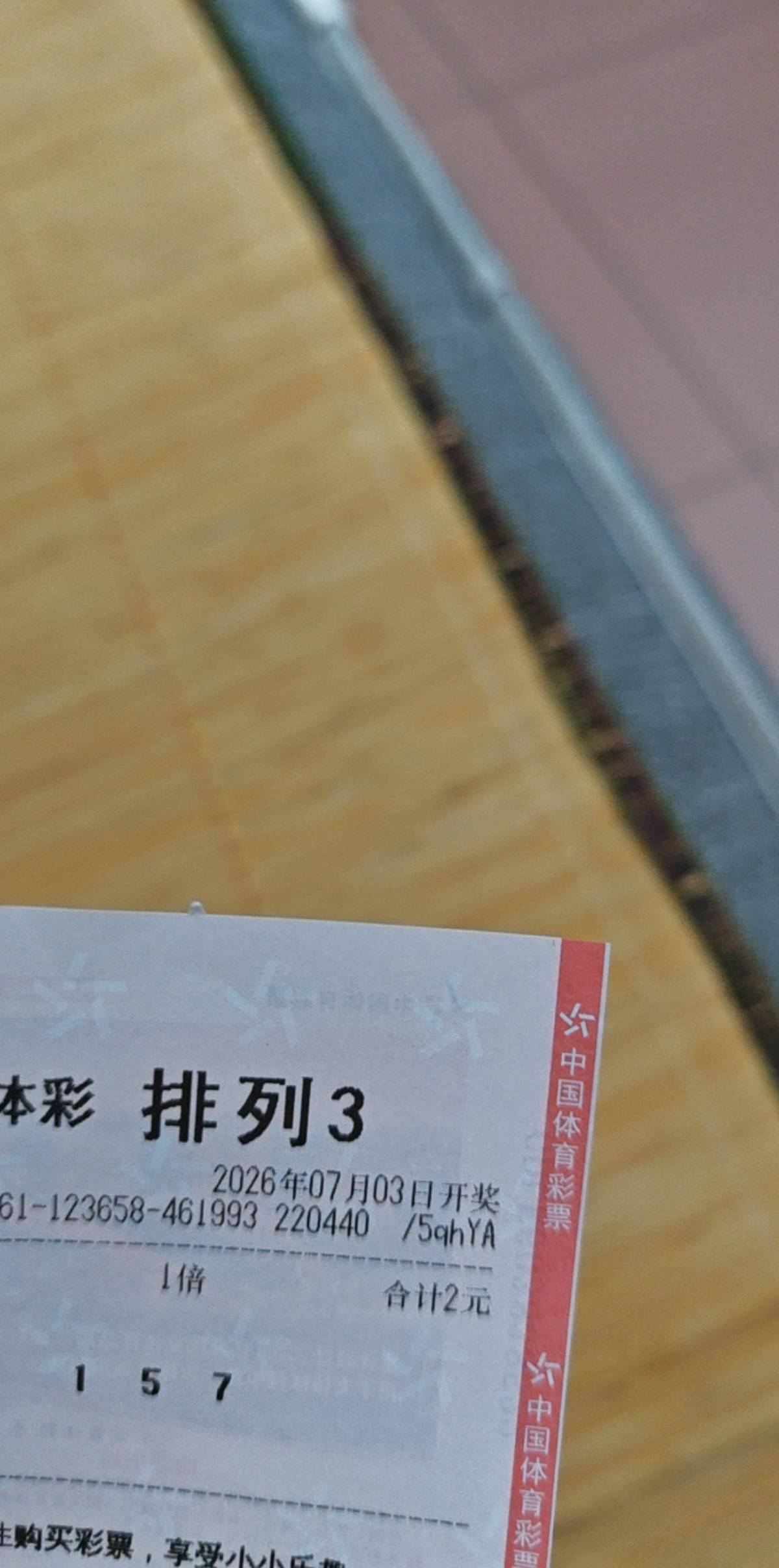 老哥们 差点发财了 排列三中了 排列五没中 差点就可以离开卡农了

7 / 作者:卡农小登 / 