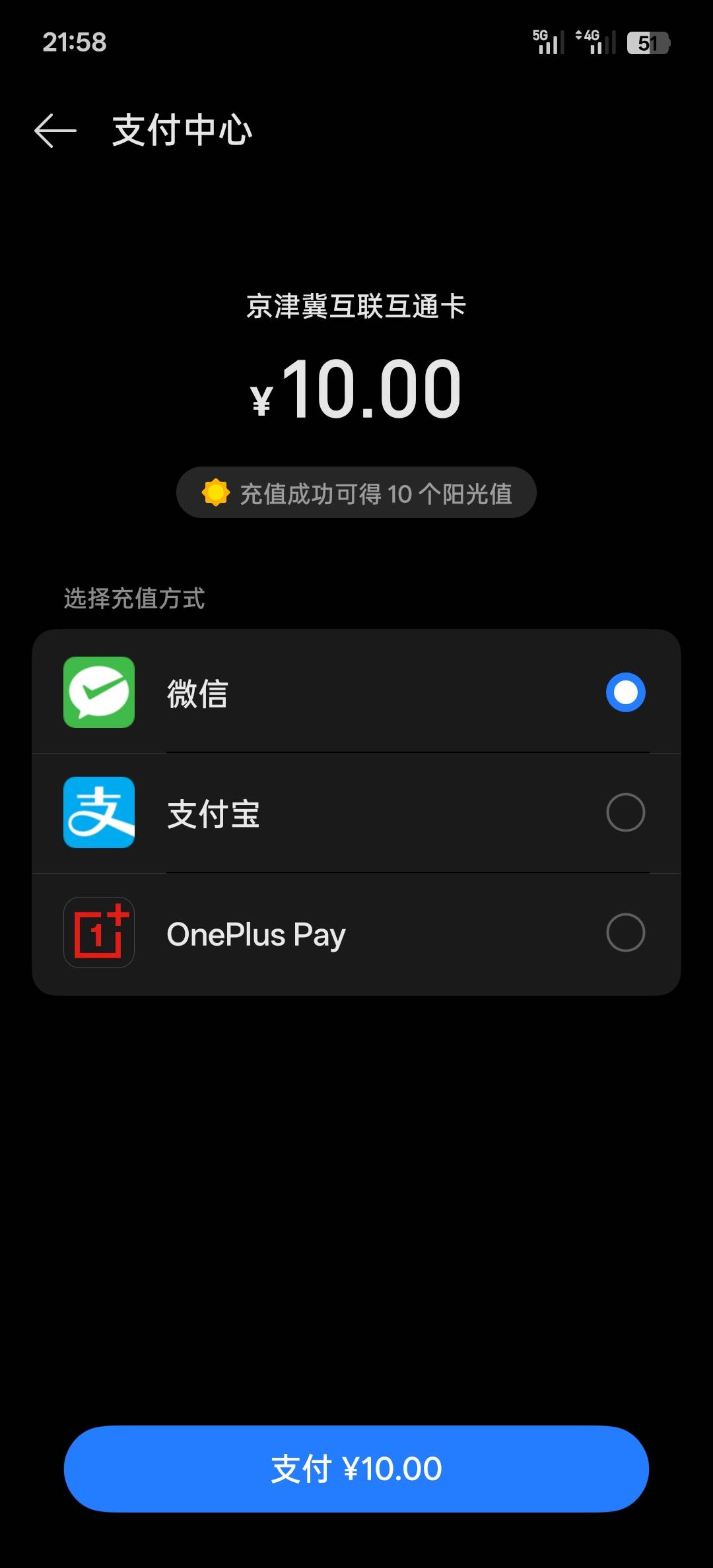 北京一卡通退卡钱去哪了
35 / 作者:狗头的母 / 