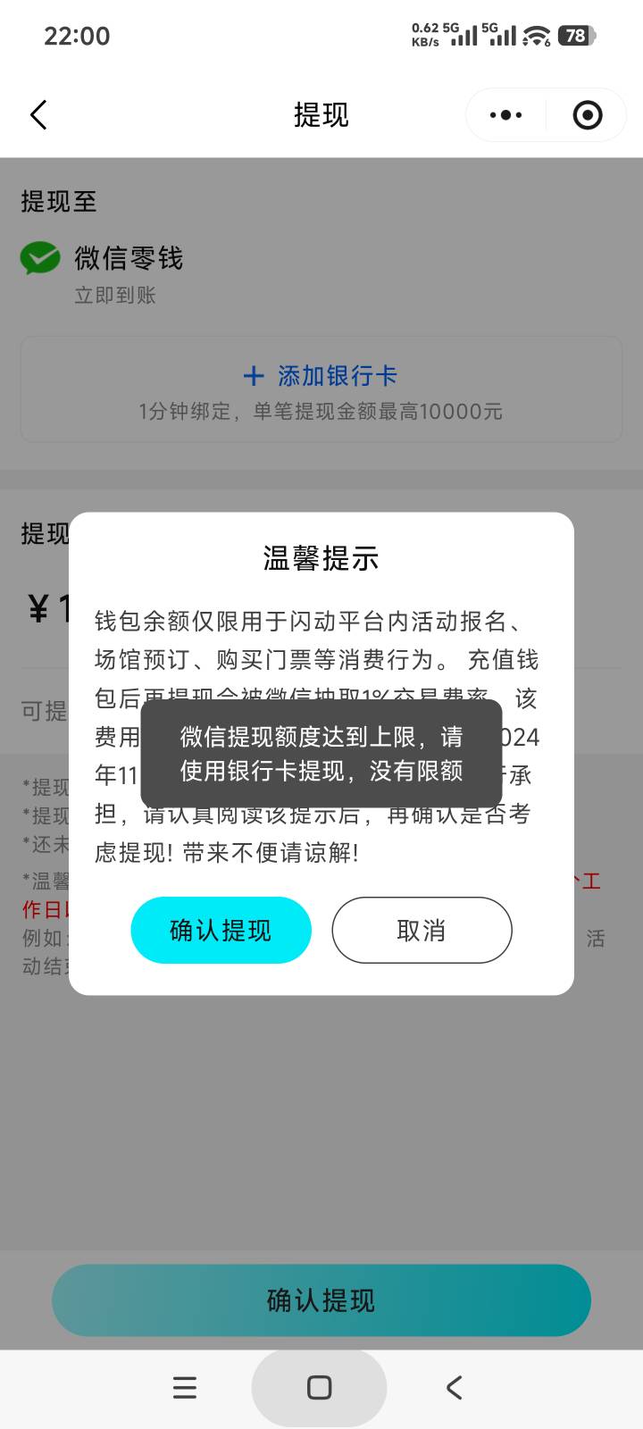 老哥们闪动啥时候有额度啊微信提现

18 / 作者:花凉丶 / 