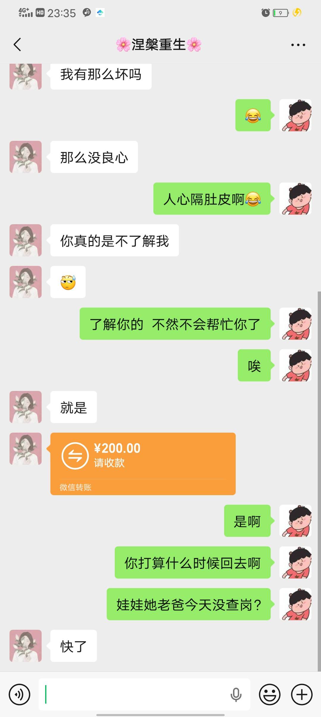 已婚妇女  让我去拿钱 去不去 怕她老公打我

84 / 作者:独立日 / 