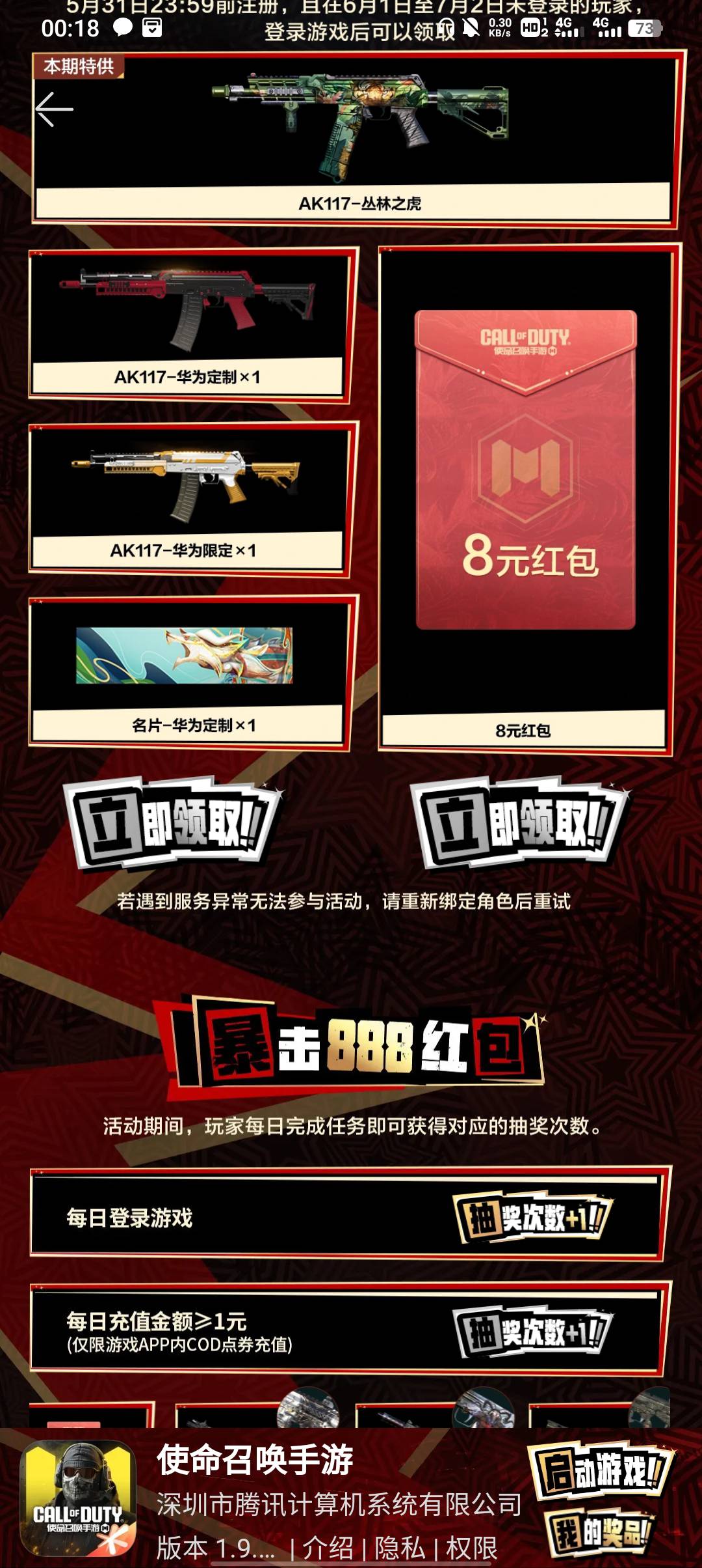 按钮都是灰的什么情况，只有这一个号这样

7 / 作者:不卡粉底液 / 