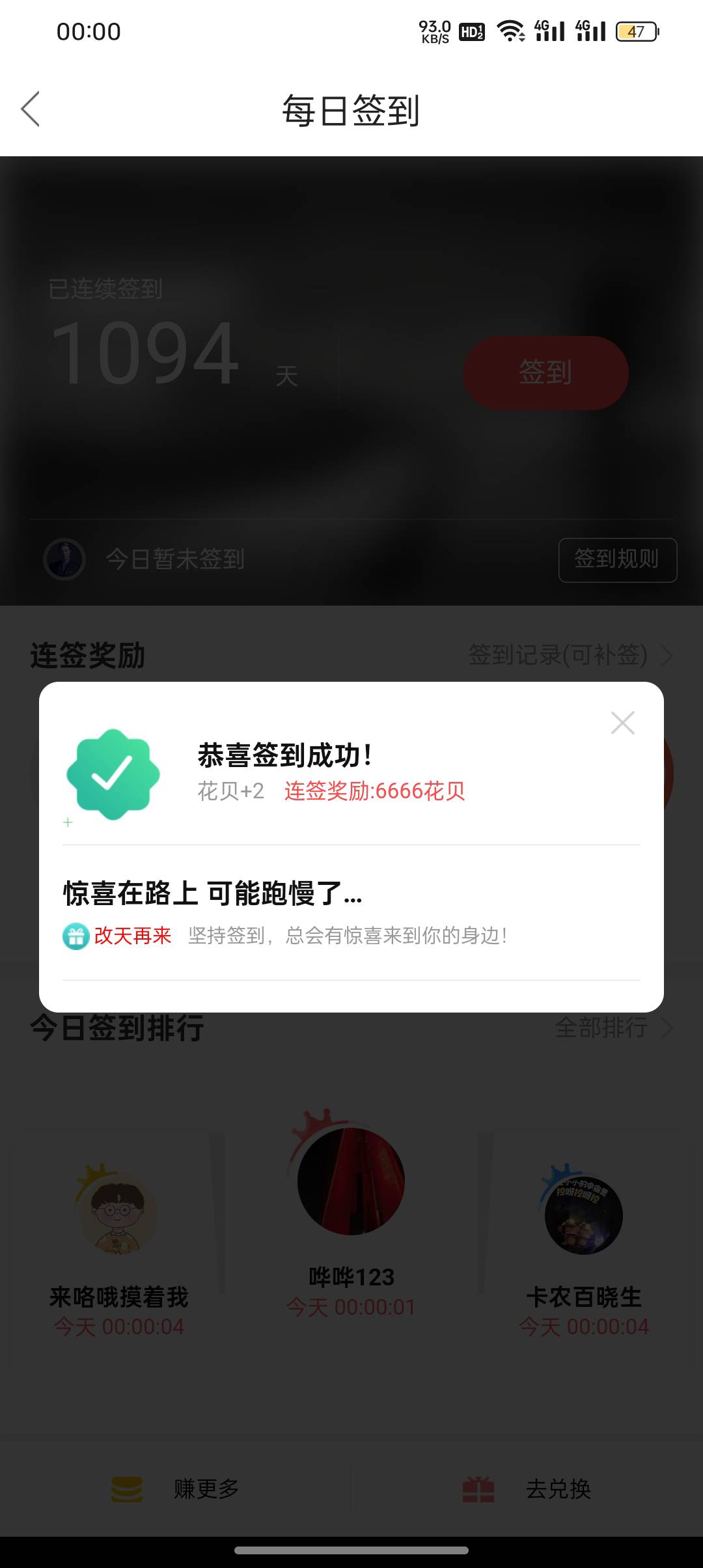 感谢卡农破零

3 / 作者:农卡农 / 