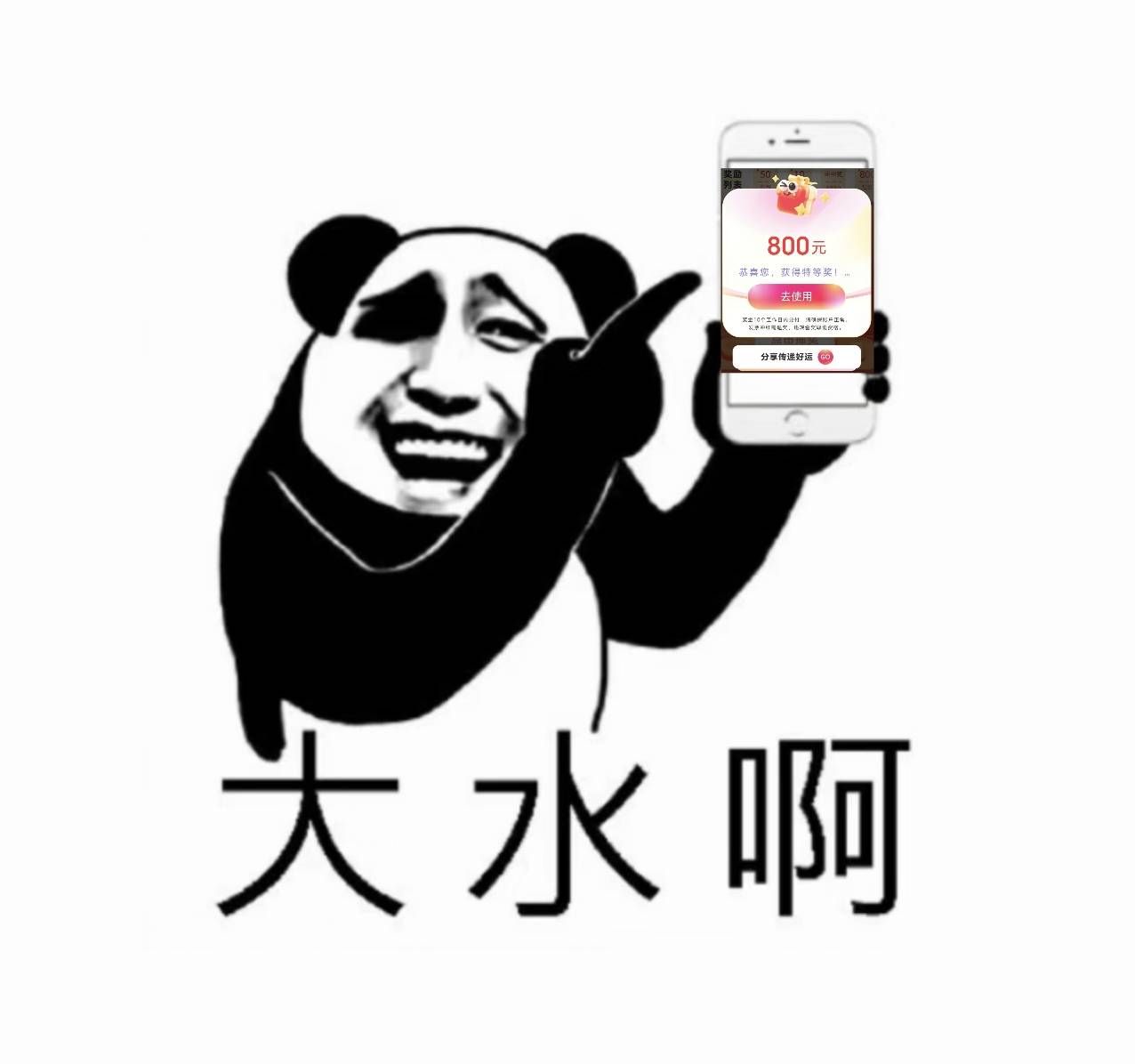 寂寞的老哥

36 / 作者:小蚊子123 / 