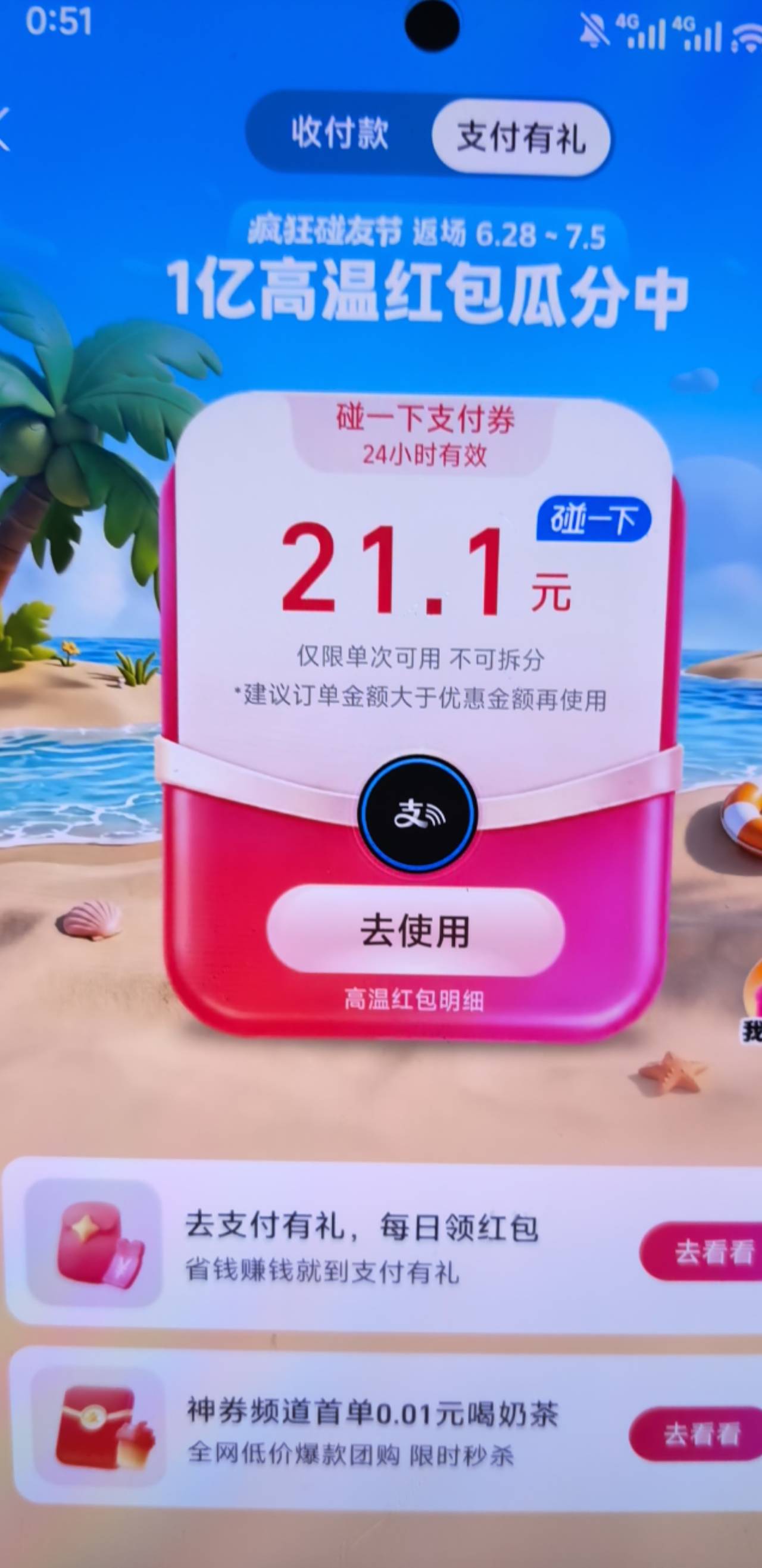 烟钱有了,美美睡觉。两个号一个25一个21

71 / 作者:yc01 / 