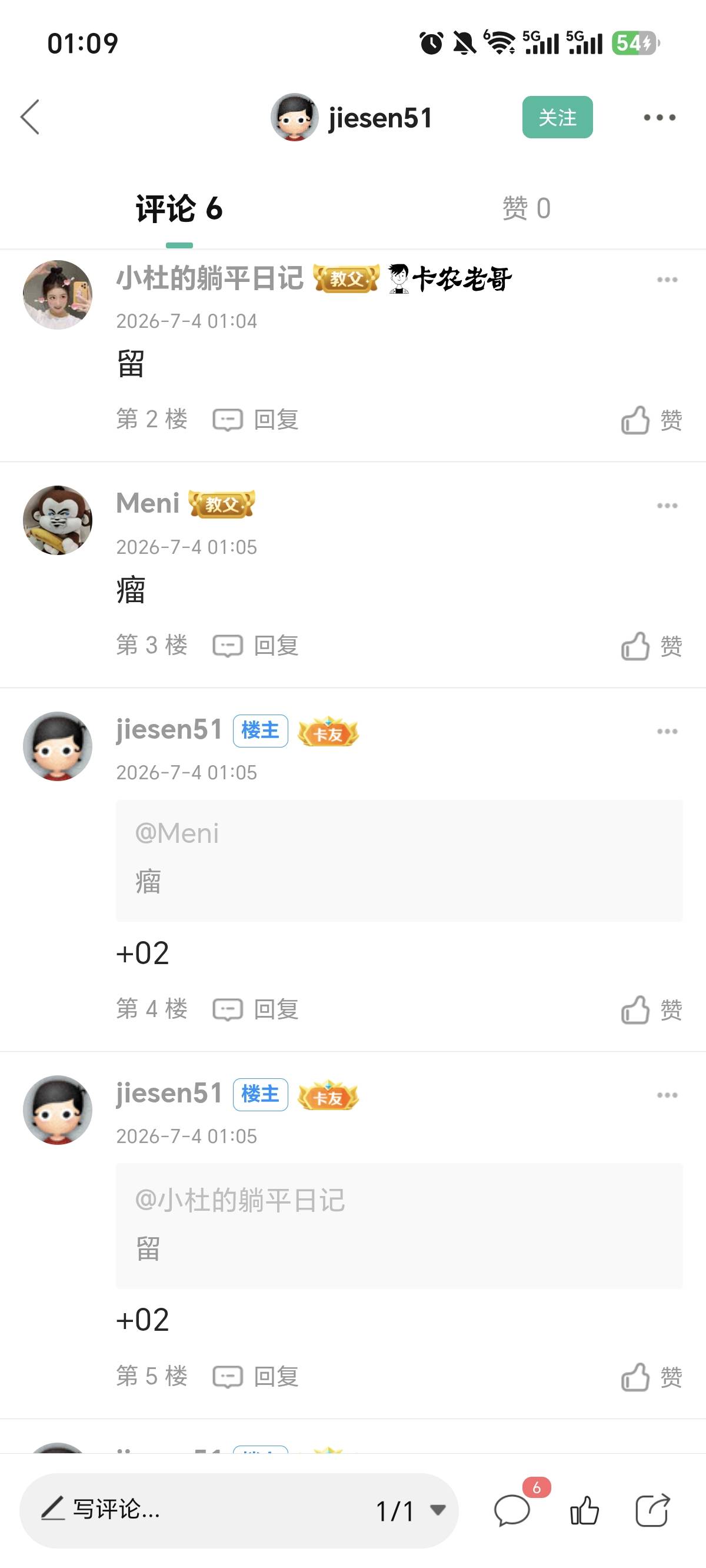 好人还是多，卡农饿不死人，不是说说而已

2 / 作者:亳州板面、 / 