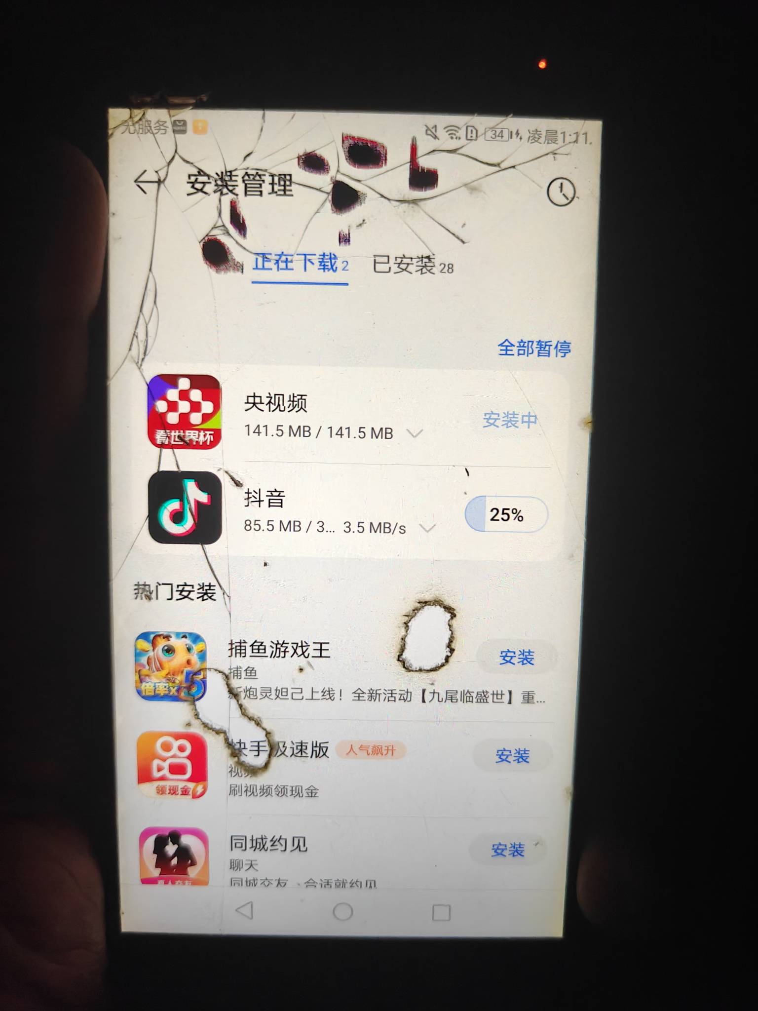 这手机能跟上老哥们申请毛的速度吗

27 / 作者:卡农小蜡笔 / 