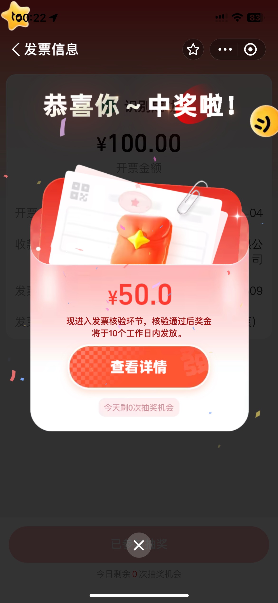 烤鸭不是拉黑，是的卡点，基本5分钟内就没了，卡点一般有10低保
67 / 作者:卡农韩立 / 