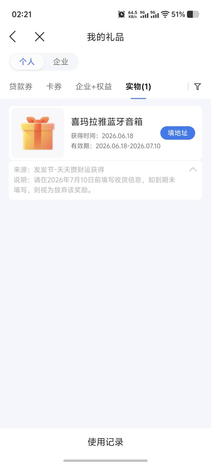 有老哥要吗

15 / 作者:略略略133 / 