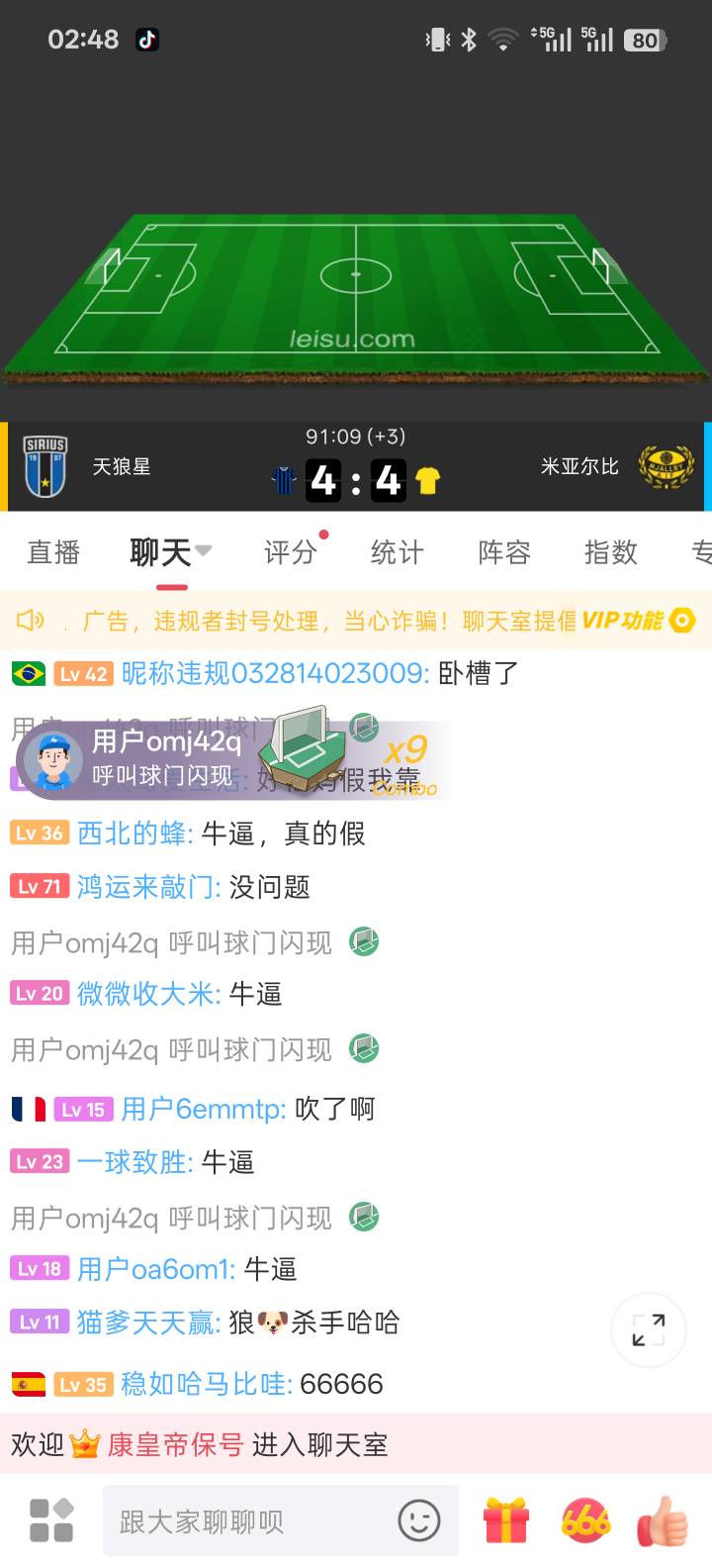 牛必，4-4

88 / 作者:智者见智 / 