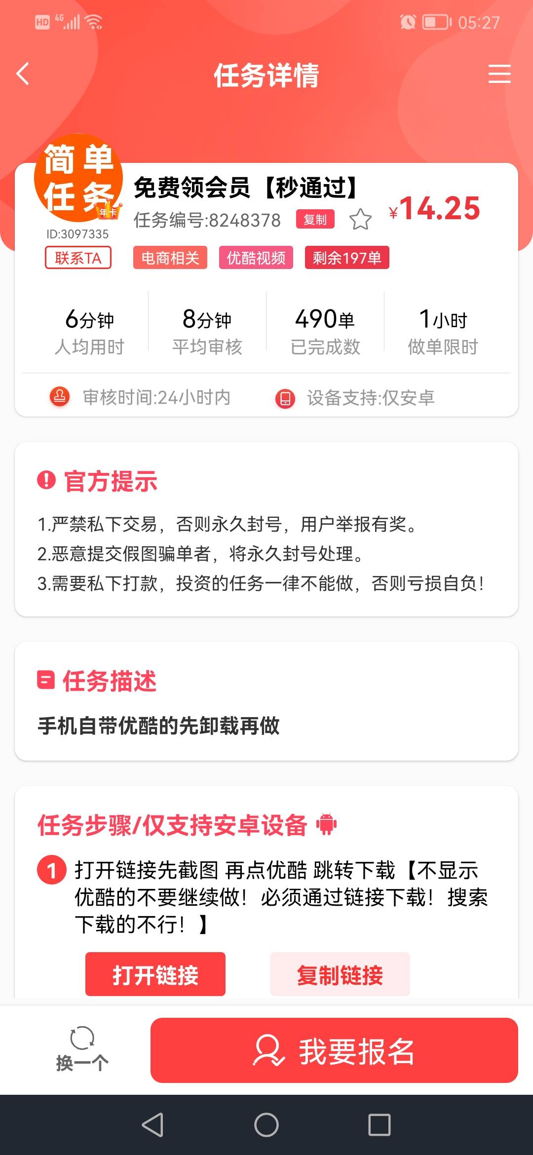 能退款吧

56 / 作者:ahp() / 