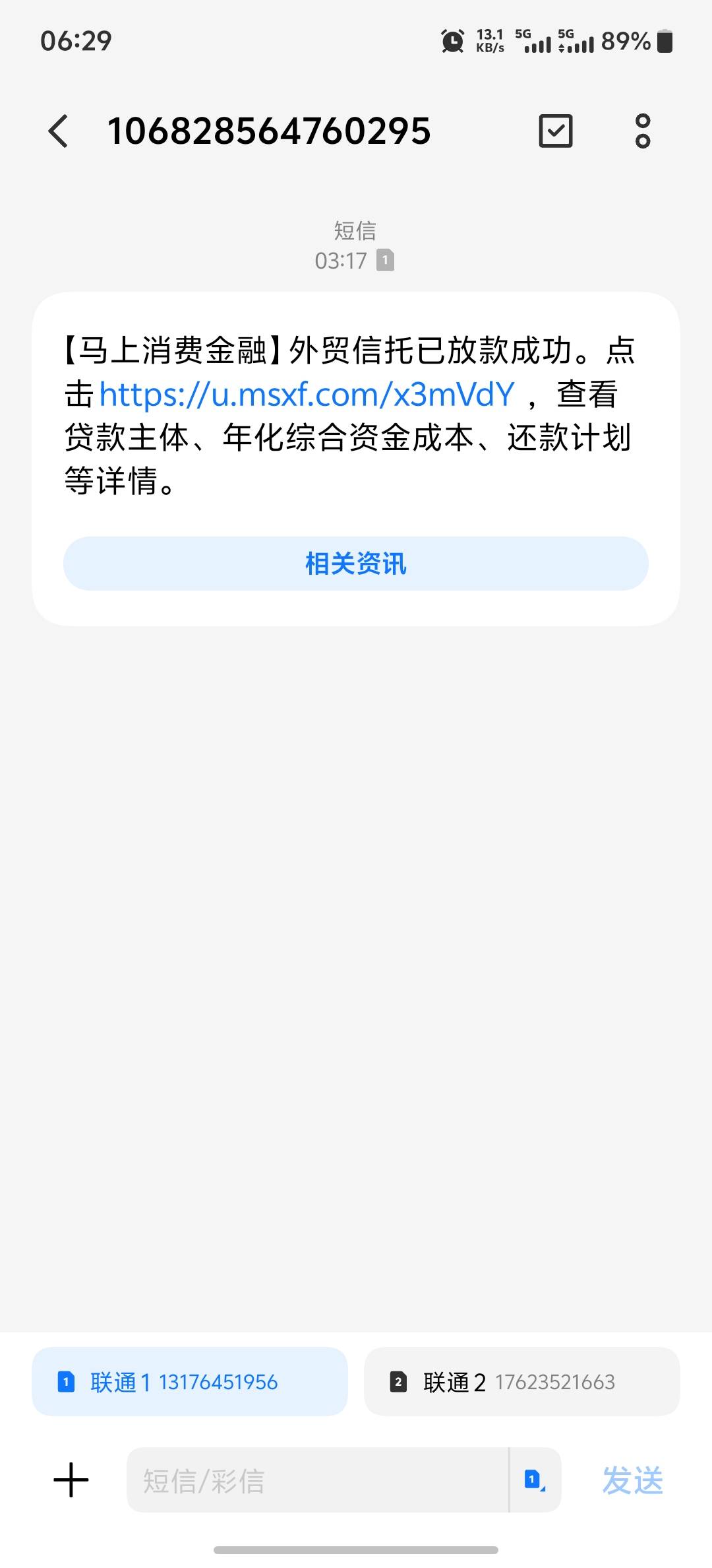 安逸花之前结清注销了，下载回来下了两笔3000，的


47 / 作者:梁月 / 