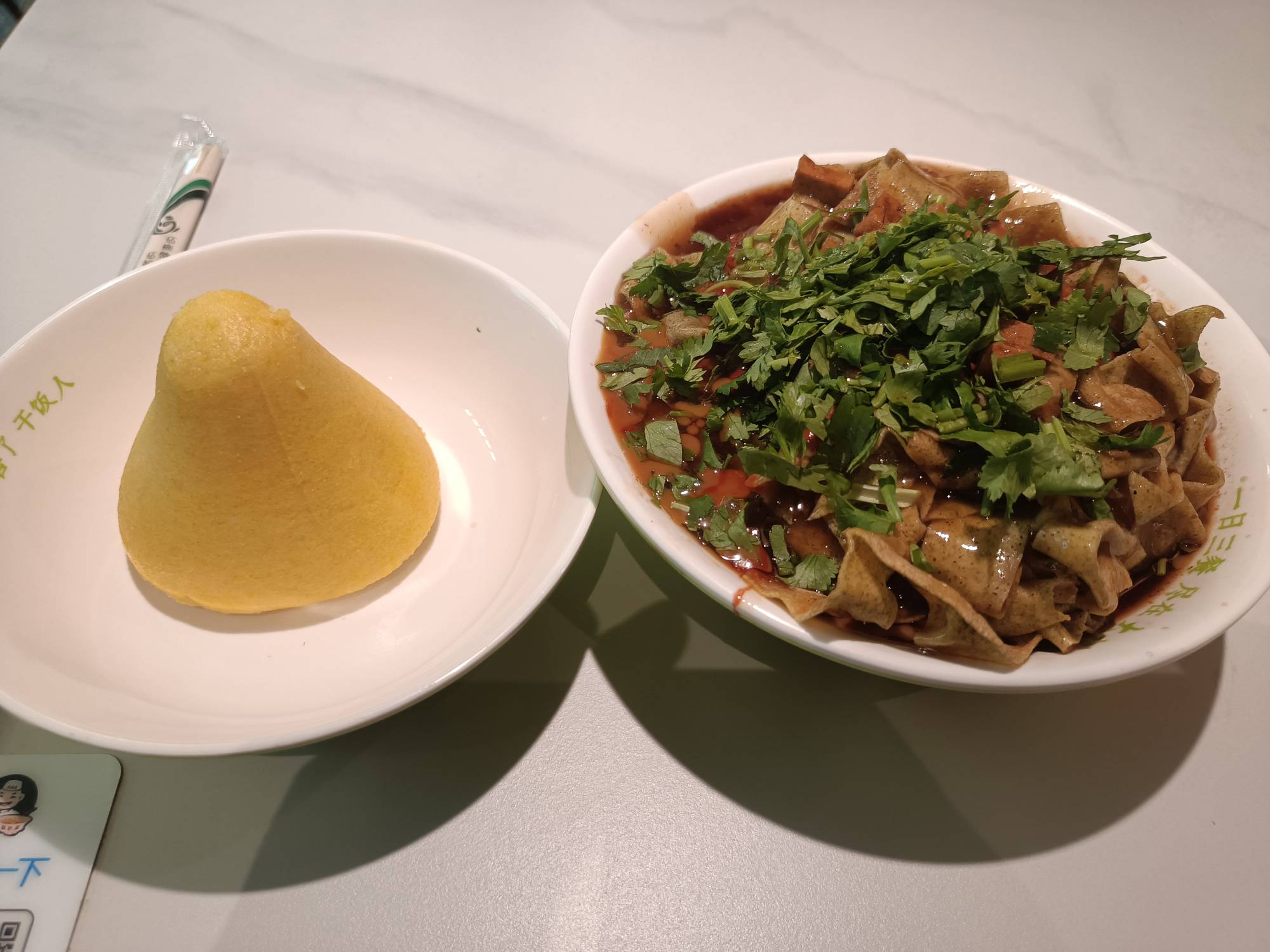 昨天'在屋里闷了一天身上全是痱子，密密麻麻的小红点，真是醉了，

57 / 作者:生蚝熟了 / 