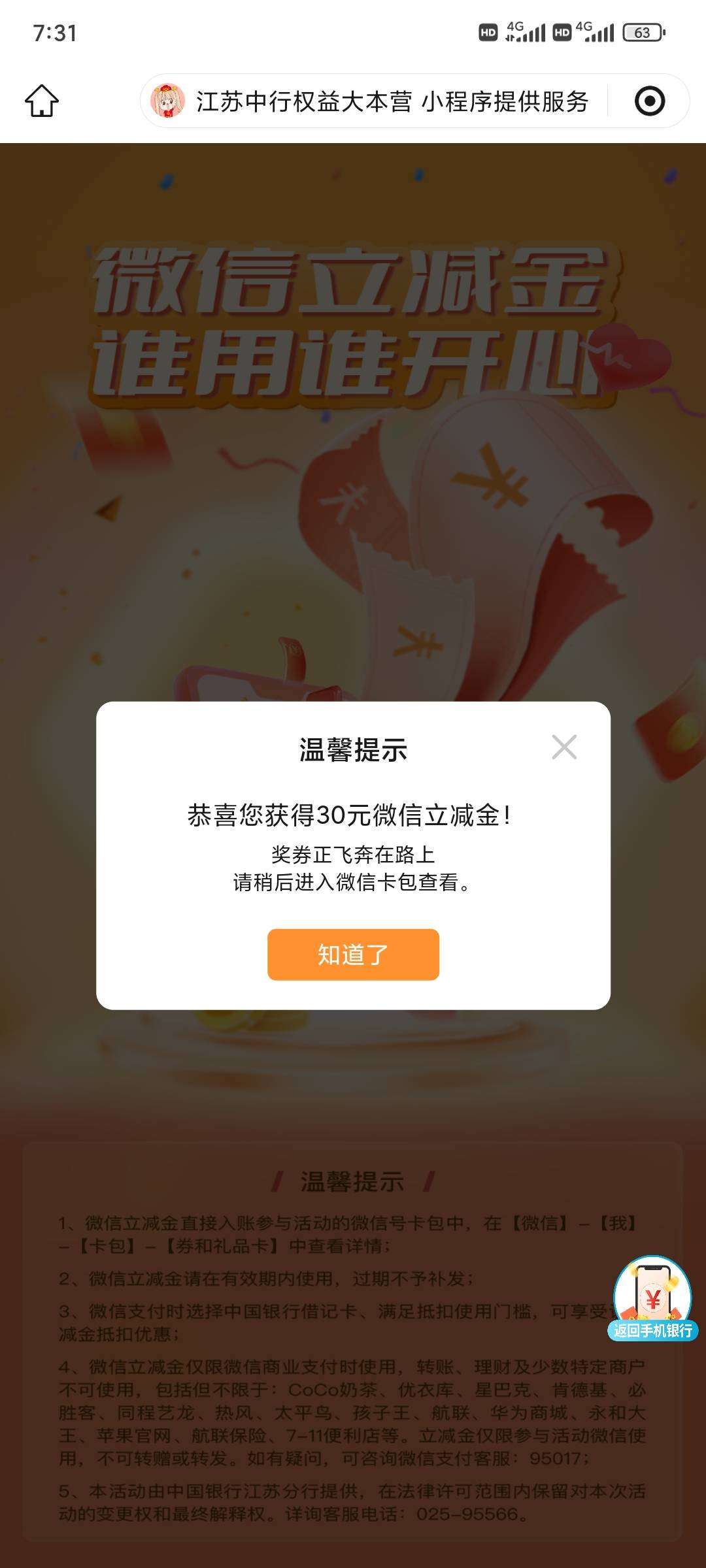 三次了是不是算毕业了

98 / 作者:昂xo123 / 