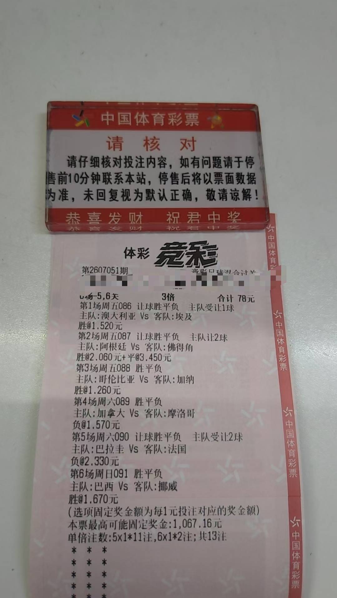 老哥们 这个还有机会吗

94 / 作者:jj大 / 