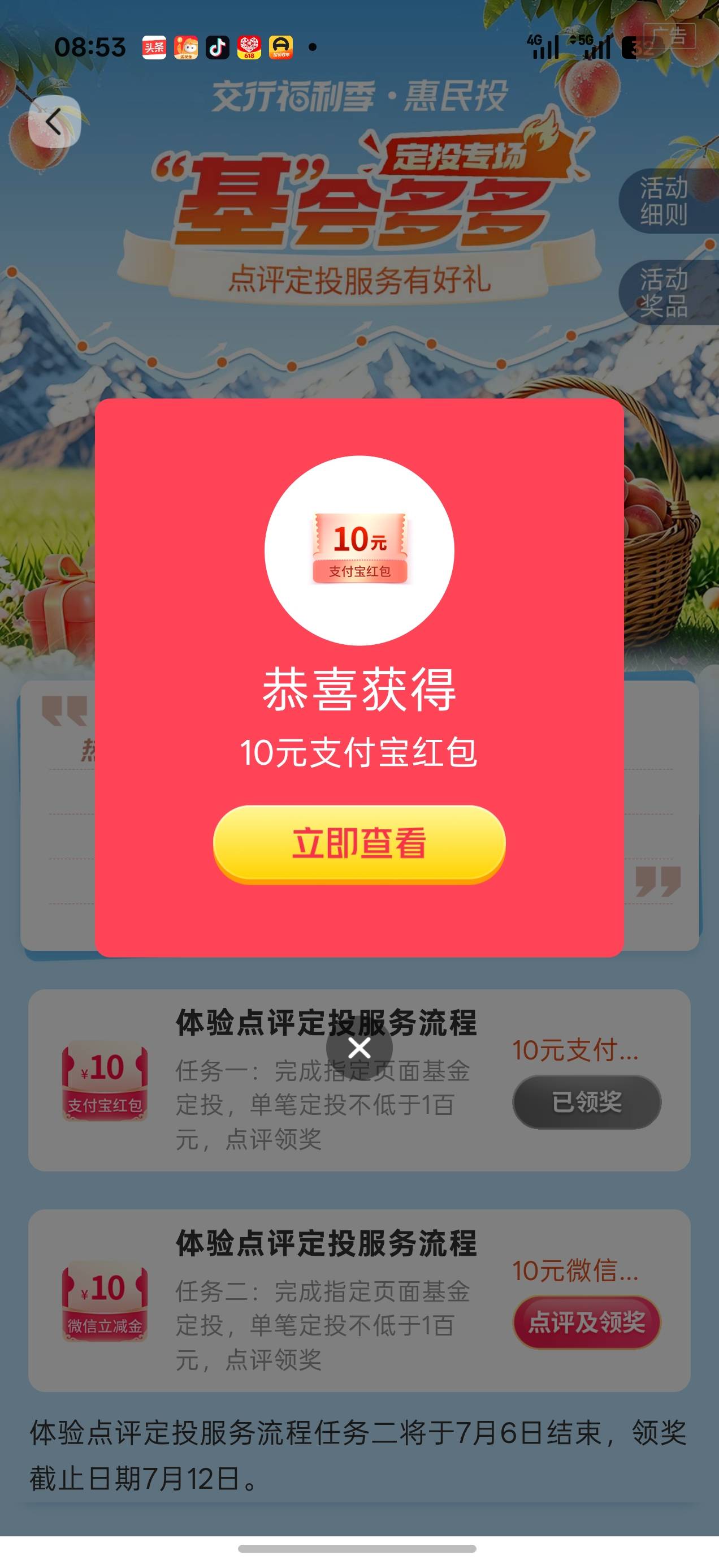 感谢老哥分享拿下

99 / 作者:信息我行 / 