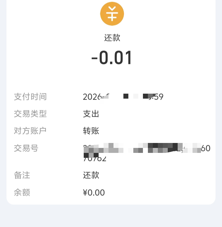 花呗它急了

95 / 作者:哎就这样吧 / 