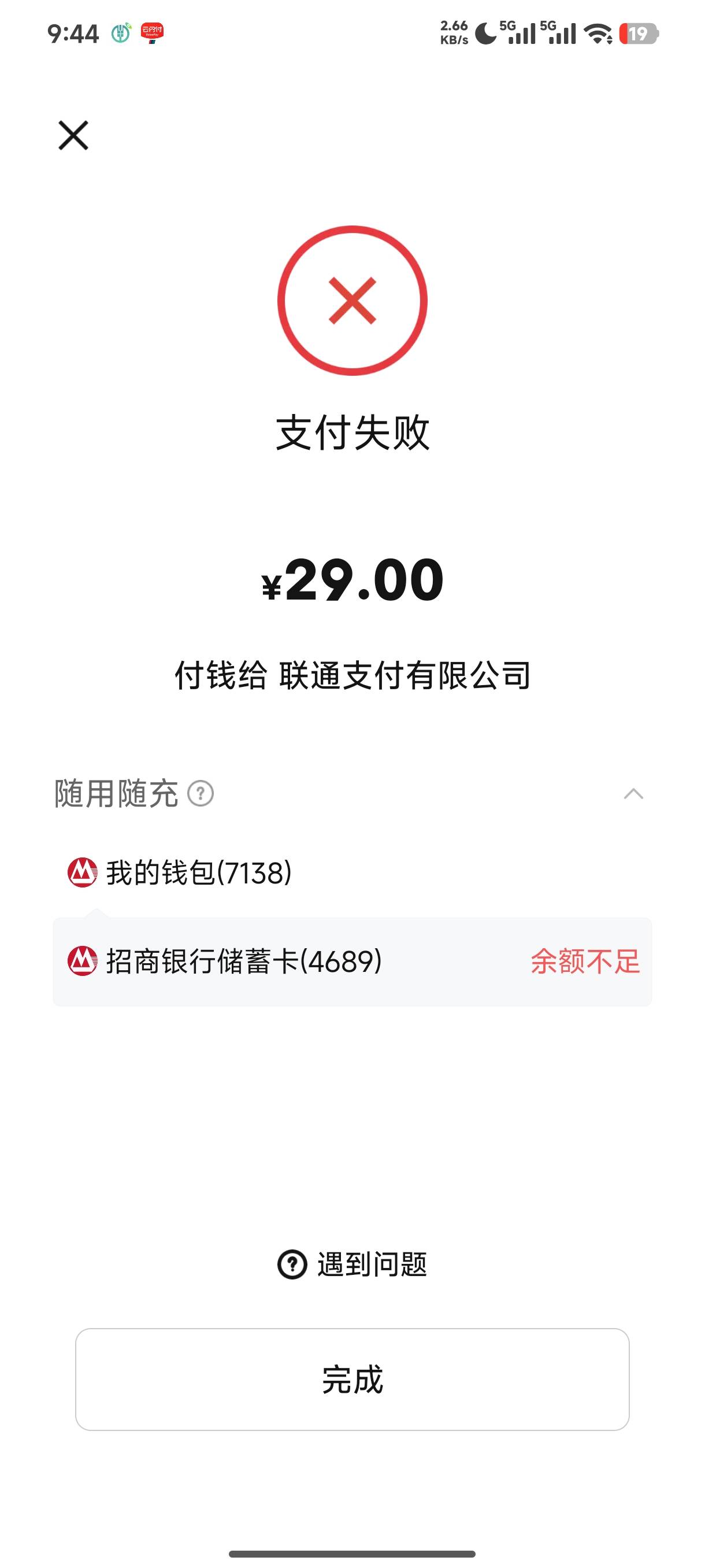 老哥我这是没出优惠还是还是我用的方法不对

15 / 作者:包南 / 