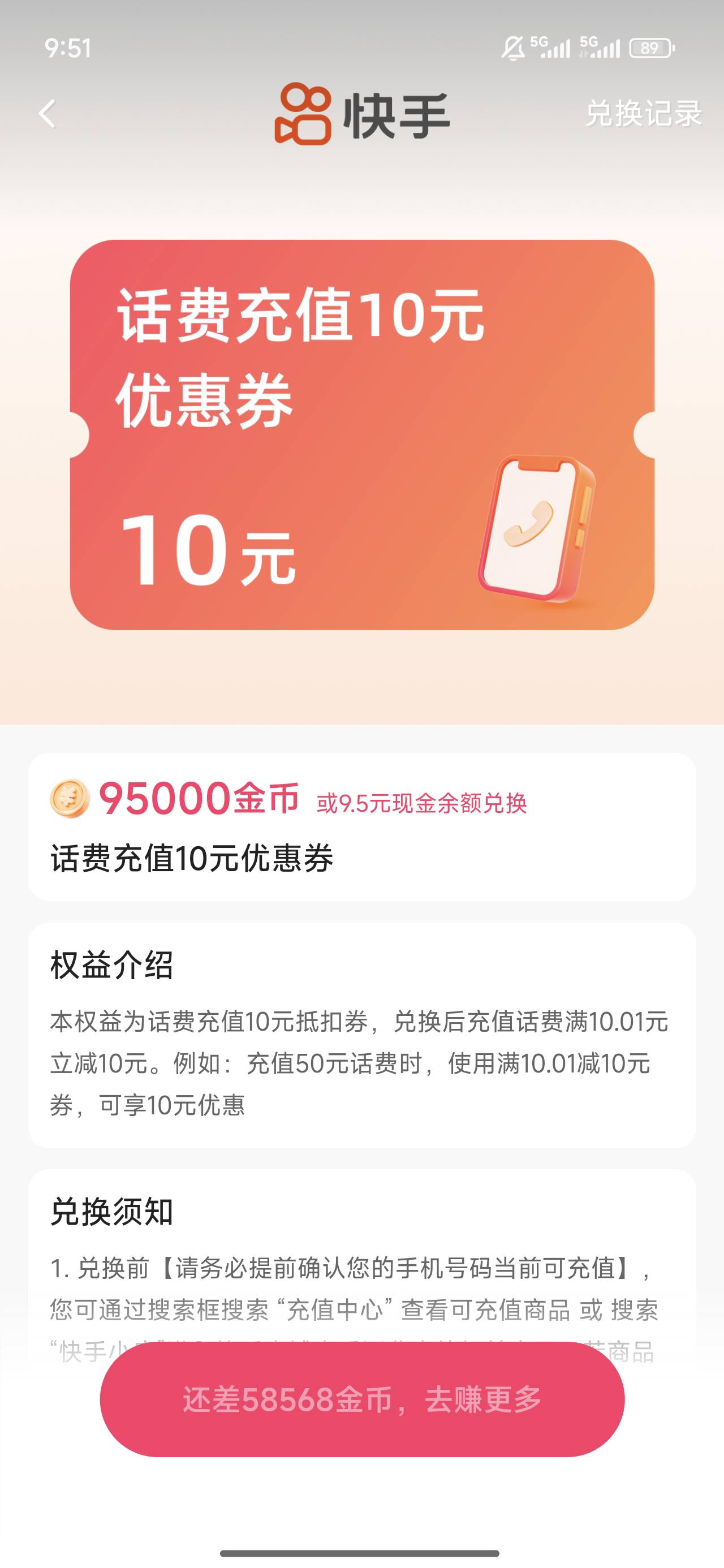 快手除了提现，还能怎么搞？

46 / 作者:长乐t / 