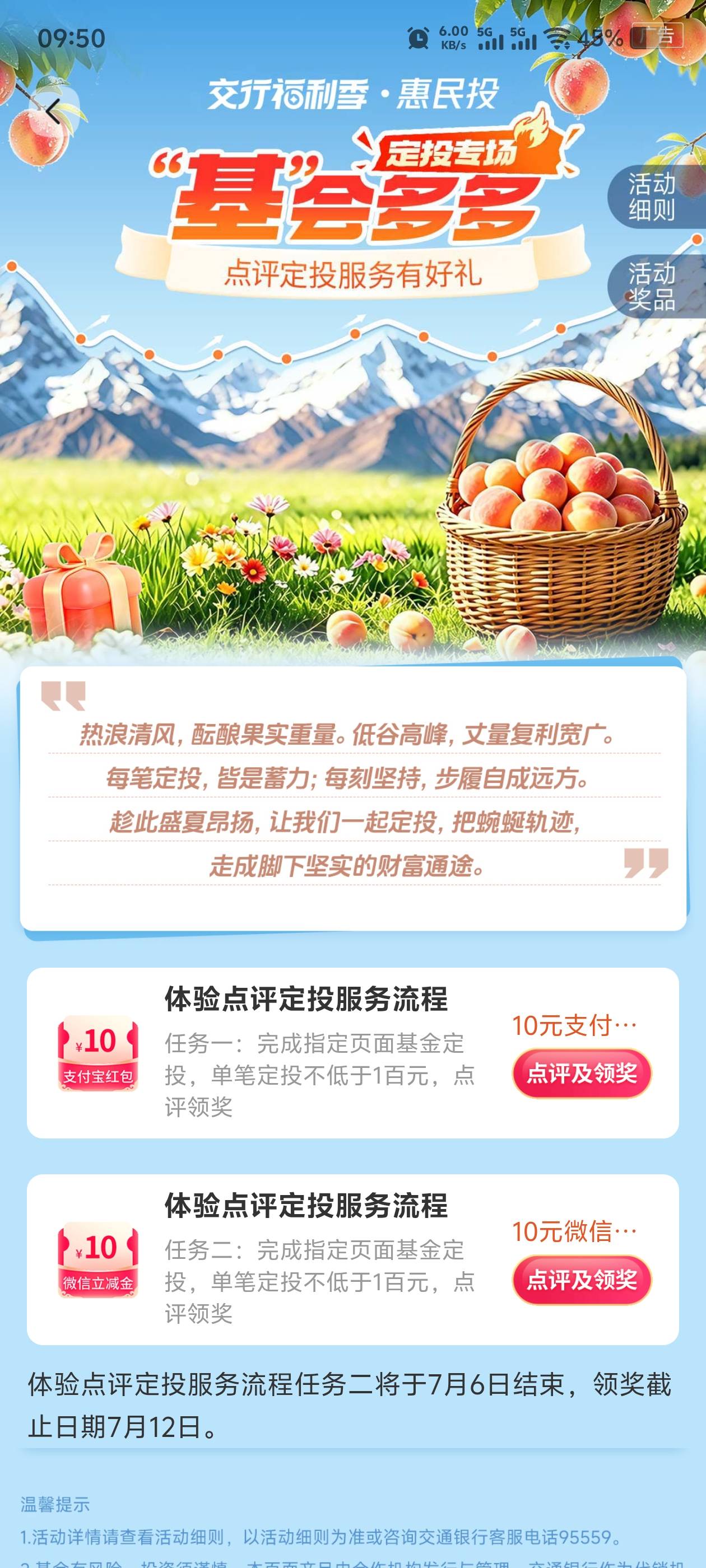 美滋滋，这也能领


81 / 作者:毛毛爱撸 / 