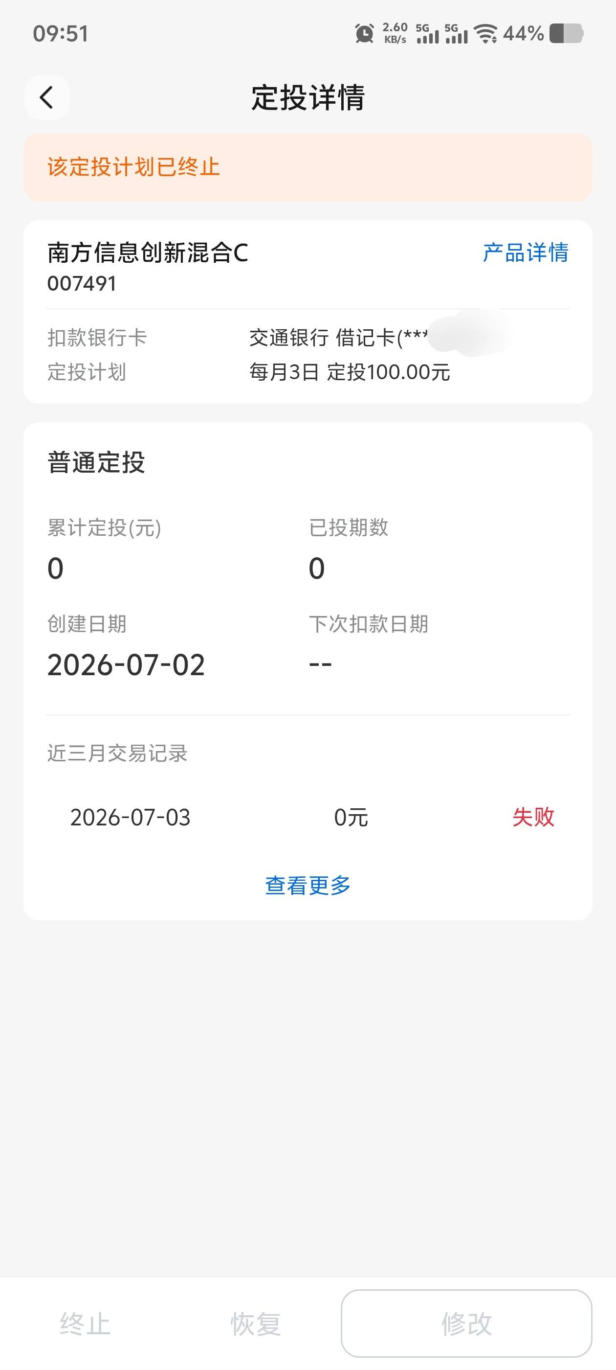 美滋滋，这也能领


45 / 作者:毛毛爱撸 / 