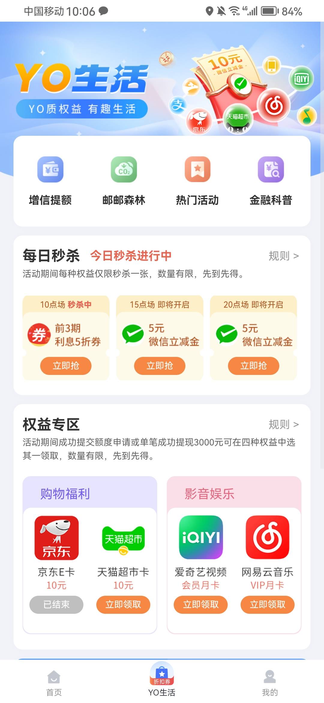 中邮10京东

14 / 作者:摆烂王中王 / 