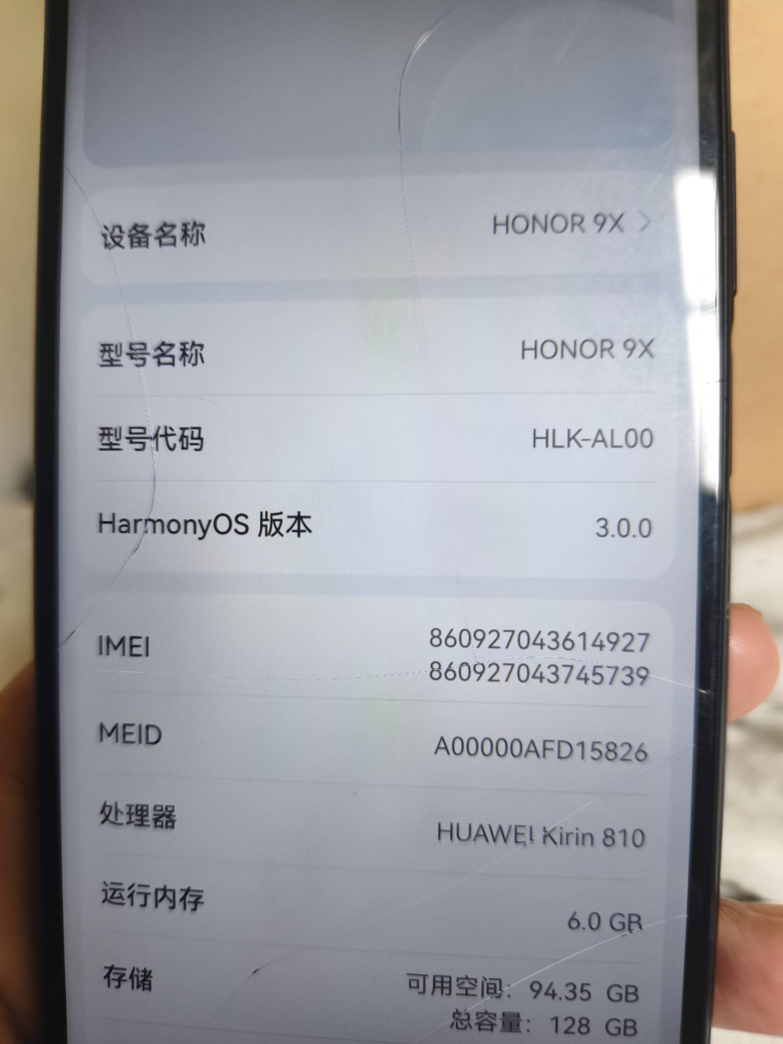 买个荣耀9x看广告怎么样？
51 / 作者:武晓华 / 