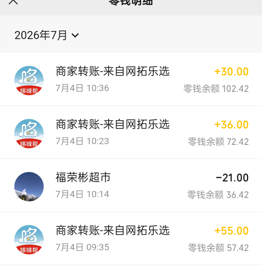 直接破100 我日  申请个der啊申请 

87 / 作者:被狗催放弃了 / 
