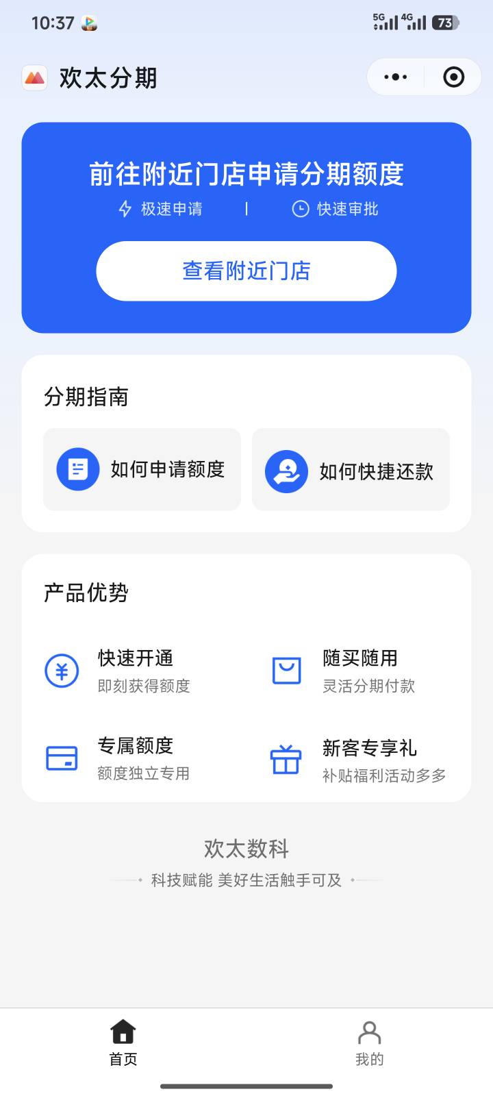 欢太下款4500



17 / 作者:全力的哈士奇 / 