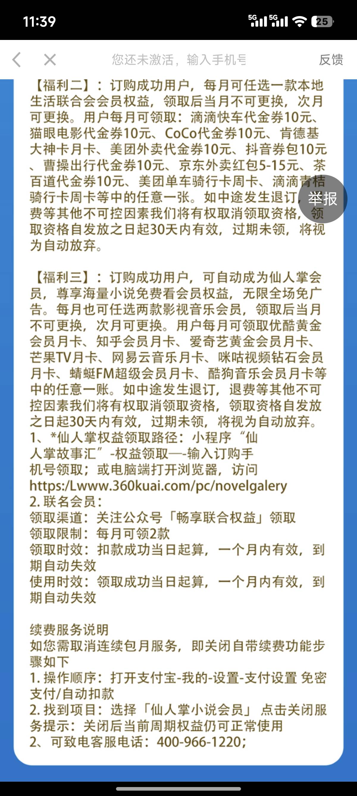 老哥们，这个有润不


29 / 作者:睡觉睡觉哈哈哈 / 