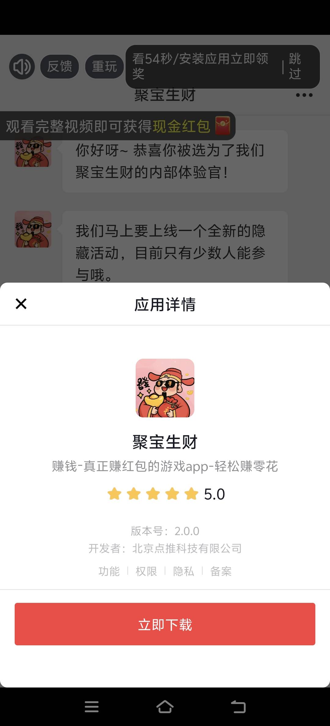 黑广平台真没完了是吧，在这cs台子看了三毛，一看是T路立马卸载了。结果竟然赖上我了97 / 作者:简呵呵 / 